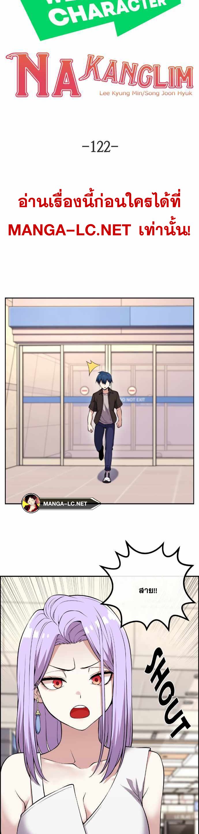 Doujin-Lc- อ่าน โดจิน มังฮวา เกาหลี ญี่ปุ่น จีน แปลไทย NA KANG LIM ตอนที่ 1 2 3 4 5 6 7 8 9 10 11 12 13 14 ฟรี ไม่มีโฆษณา อ่าน โดจิน Manhwa เกาหลี ญี่ปุ่น จีน เรามีครบ คัดมาให้เน้นๆ โดจิน 18+ รับประกันความฟินโดย  Doujin Lc