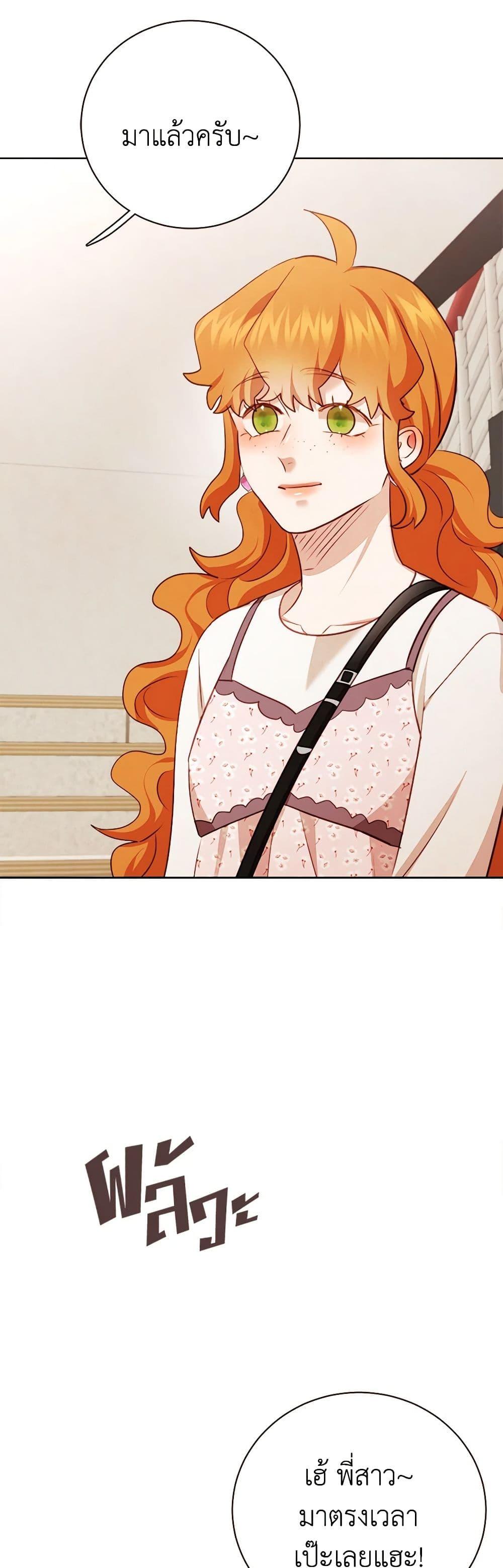 Manga-lc-com อ่านมังงะ อ่านการ์ตูน ออนไลน์ ฟรี Viewer’s Choice – The Dating Show ตอนที่ 1 2 3 4 5 6 7 8 9 10 11 12 13 14 ฟรี ไม่มีโฆษณา Manga-lc - อ่าน มังงะ อ่าน การ์ตูน ออนไลน์ อ่านมังงะ ฟรี