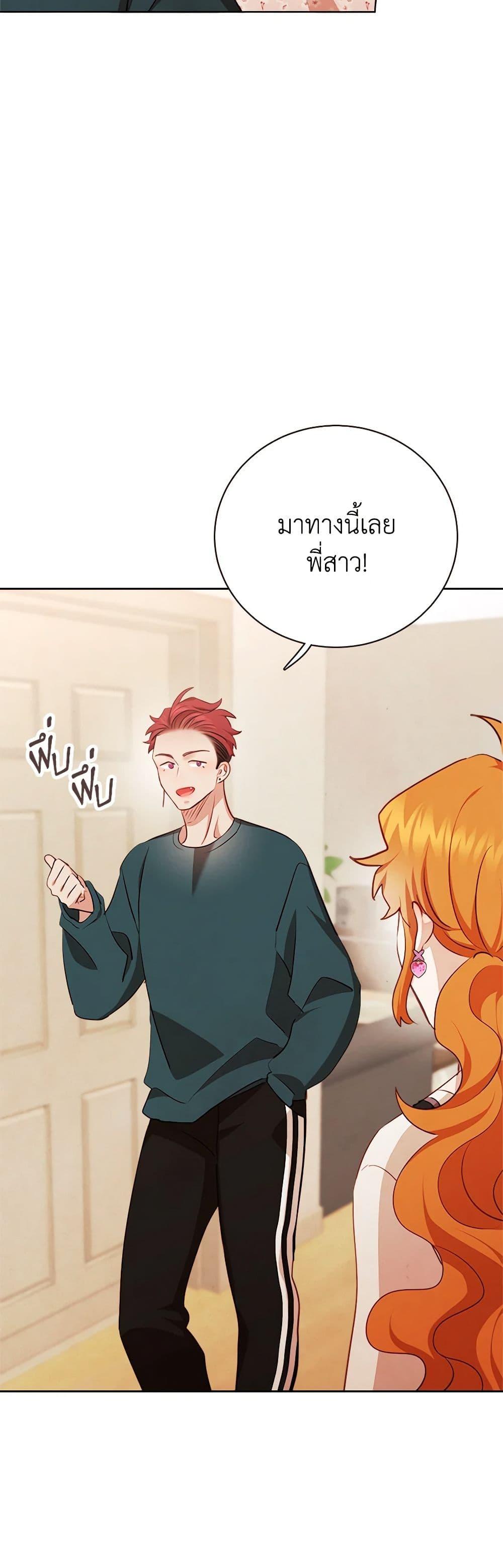 Manga-lc-com อ่านมังงะ อ่านการ์ตูน ออนไลน์ ฟรี Viewer’s Choice – The Dating Show ตอนที่ 1 2 3 4 5 6 7 8 9 10 11 12 13 14 ฟรี ไม่มีโฆษณา Manga-lc - อ่าน มังงะ อ่าน การ์ตูน ออนไลน์ อ่านมังงะ ฟรี