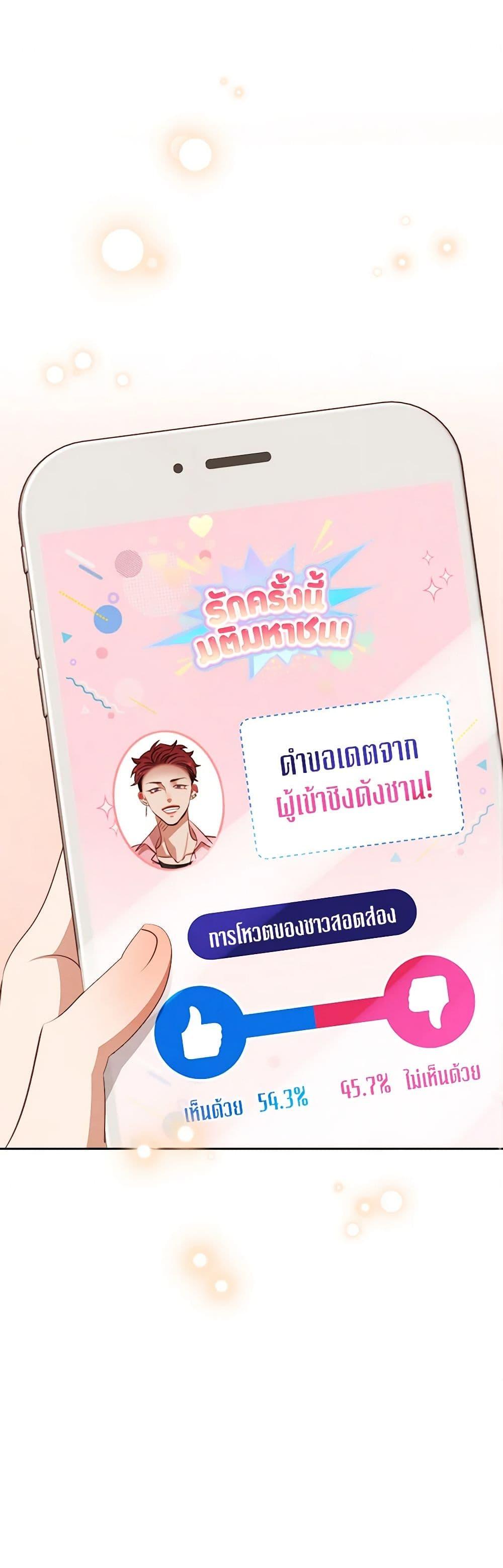 Manga-lc-com อ่านมังงะ อ่านการ์ตูน ออนไลน์ ฟรี Viewer’s Choice – The Dating Show ตอนที่ 1 2 3 4 5 6 7 8 9 10 11 12 13 14 ฟรี ไม่มีโฆษณา Manga-lc - อ่าน มังงะ อ่าน การ์ตูน ออนไลน์ อ่านมังงะ ฟรี