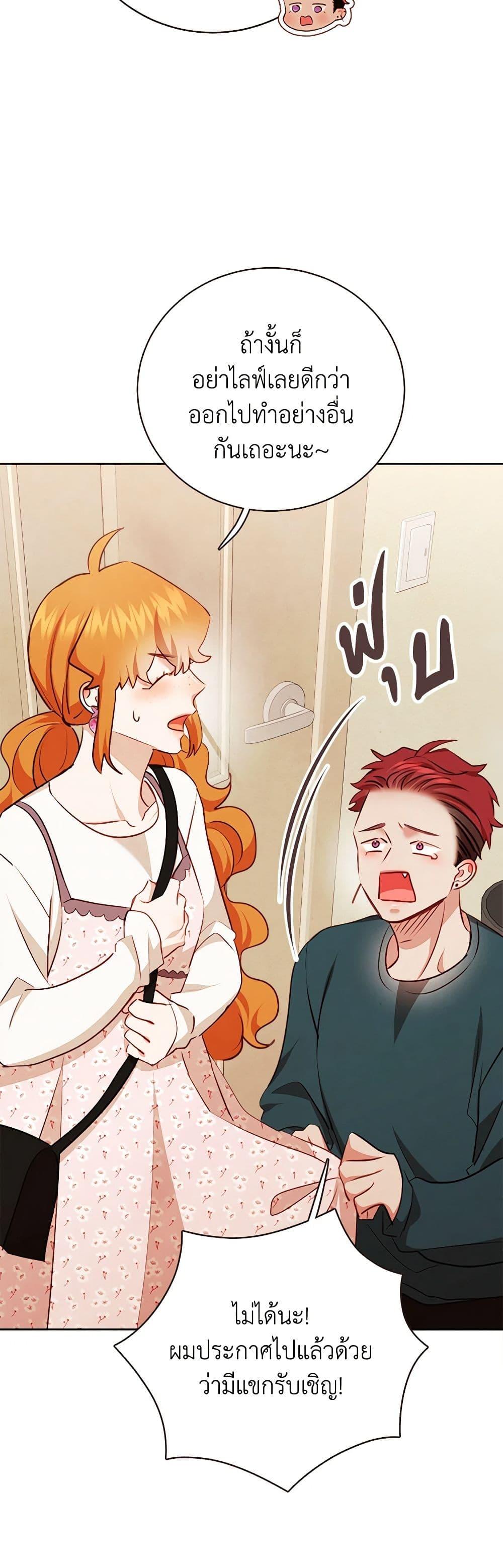 Manga-lc-com อ่านมังงะ อ่านการ์ตูน ออนไลน์ ฟรี Viewer’s Choice – The Dating Show ตอนที่ 1 2 3 4 5 6 7 8 9 10 11 12 13 14 ฟรี ไม่มีโฆษณา Manga-lc - อ่าน มังงะ อ่าน การ์ตูน ออนไลน์ อ่านมังงะ ฟรี