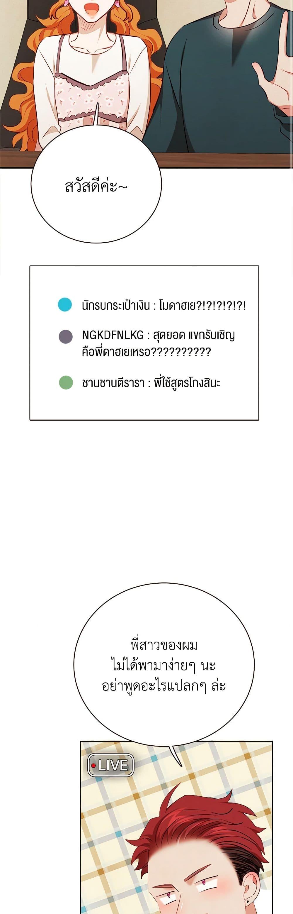 Manga-lc-com อ่านมังงะ อ่านการ์ตูน ออนไลน์ ฟรี Viewer’s Choice – The Dating Show ตอนที่ 1 2 3 4 5 6 7 8 9 10 11 12 13 14 ฟรี ไม่มีโฆษณา Manga-lc - อ่าน มังงะ อ่าน การ์ตูน ออนไลน์ อ่านมังงะ ฟรี