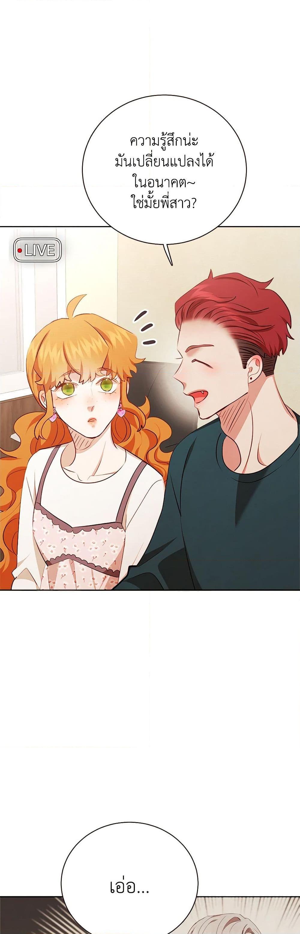 Manga-lc-com อ่านมังงะ อ่านการ์ตูน ออนไลน์ ฟรี Viewer’s Choice – The Dating Show ตอนที่ 1 2 3 4 5 6 7 8 9 10 11 12 13 14 ฟรี ไม่มีโฆษณา Manga-lc - อ่าน มังงะ อ่าน การ์ตูน ออนไลน์ อ่านมังงะ ฟรี