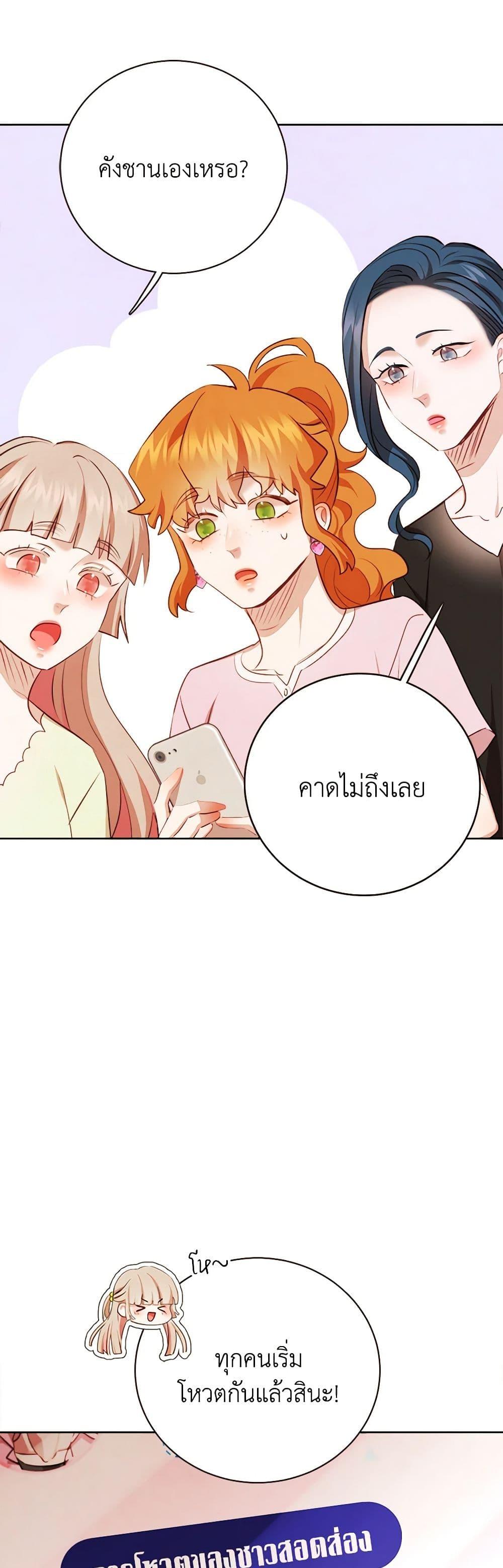 Manga-lc-com อ่านมังงะ อ่านการ์ตูน ออนไลน์ ฟรี Viewer’s Choice – The Dating Show ตอนที่ 1 2 3 4 5 6 7 8 9 10 11 12 13 14 ฟรี ไม่มีโฆษณา Manga-lc - อ่าน มังงะ อ่าน การ์ตูน ออนไลน์ อ่านมังงะ ฟรี