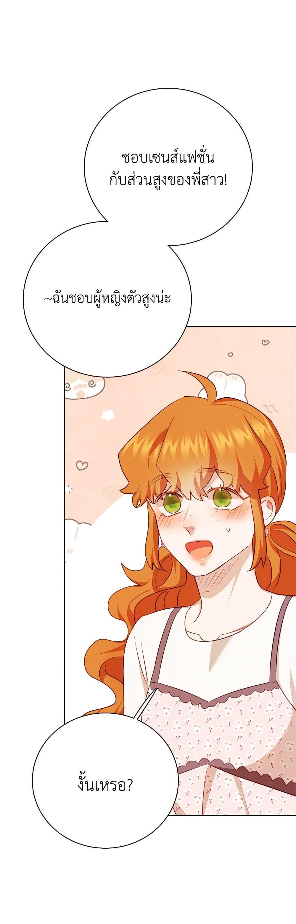 Manga-lc-com อ่านมังงะ อ่านการ์ตูน ออนไลน์ ฟรี Viewer’s Choice – The Dating Show ตอนที่ 1 2 3 4 5 6 7 8 9 10 11 12 13 14 ฟรี ไม่มีโฆษณา Manga-lc - อ่าน มังงะ อ่าน การ์ตูน ออนไลน์ อ่านมังงะ ฟรี