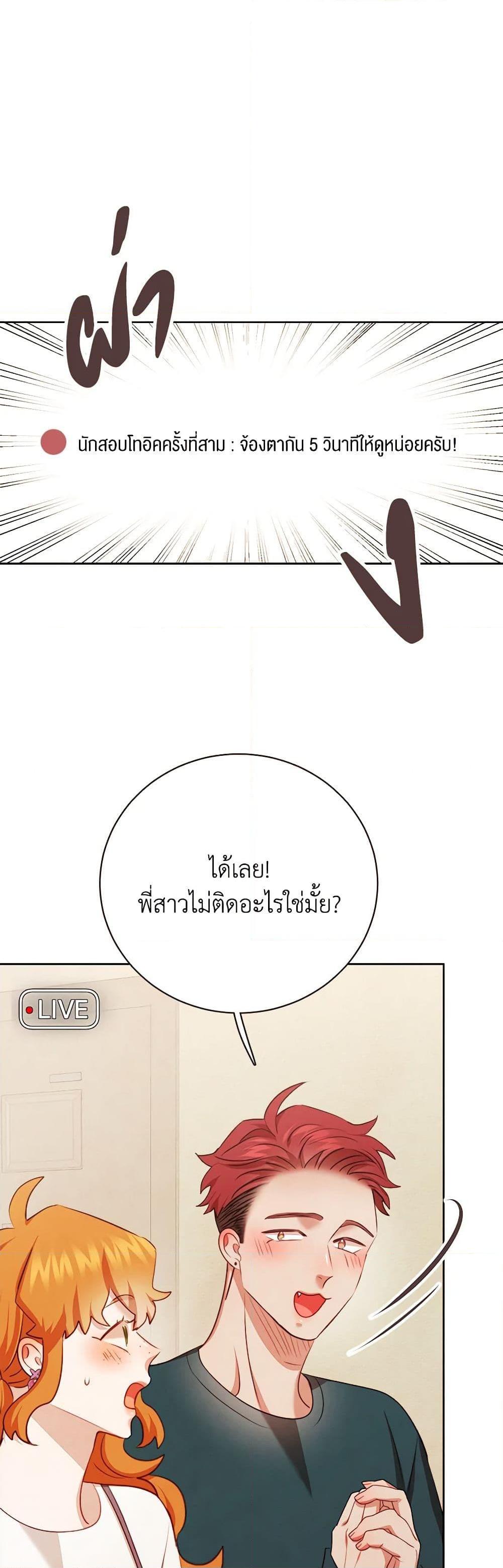 Manga-lc-com อ่านมังงะ อ่านการ์ตูน ออนไลน์ ฟรี Viewer’s Choice – The Dating Show ตอนที่ 1 2 3 4 5 6 7 8 9 10 11 12 13 14 ฟรี ไม่มีโฆษณา Manga-lc - อ่าน มังงะ อ่าน การ์ตูน ออนไลน์ อ่านมังงะ ฟรี