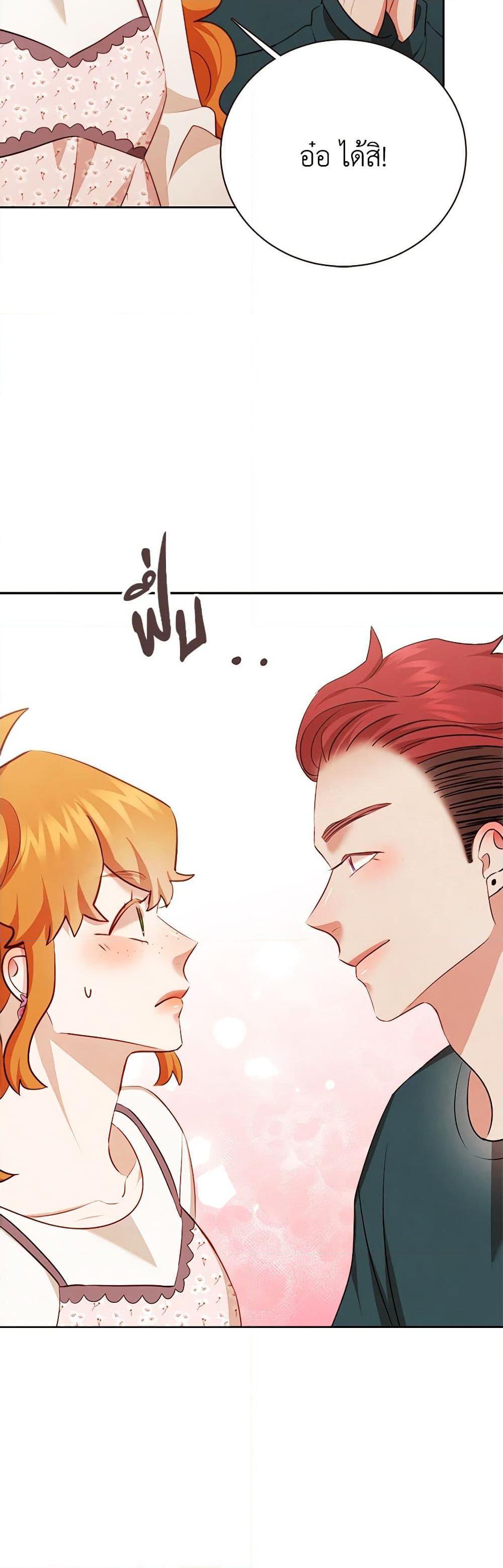 Manga-lc-com อ่านมังงะ อ่านการ์ตูน ออนไลน์ ฟรี Viewer’s Choice – The Dating Show ตอนที่ 1 2 3 4 5 6 7 8 9 10 11 12 13 14 ฟรี ไม่มีโฆษณา Manga-lc - อ่าน มังงะ อ่าน การ์ตูน ออนไลน์ อ่านมังงะ ฟรี
