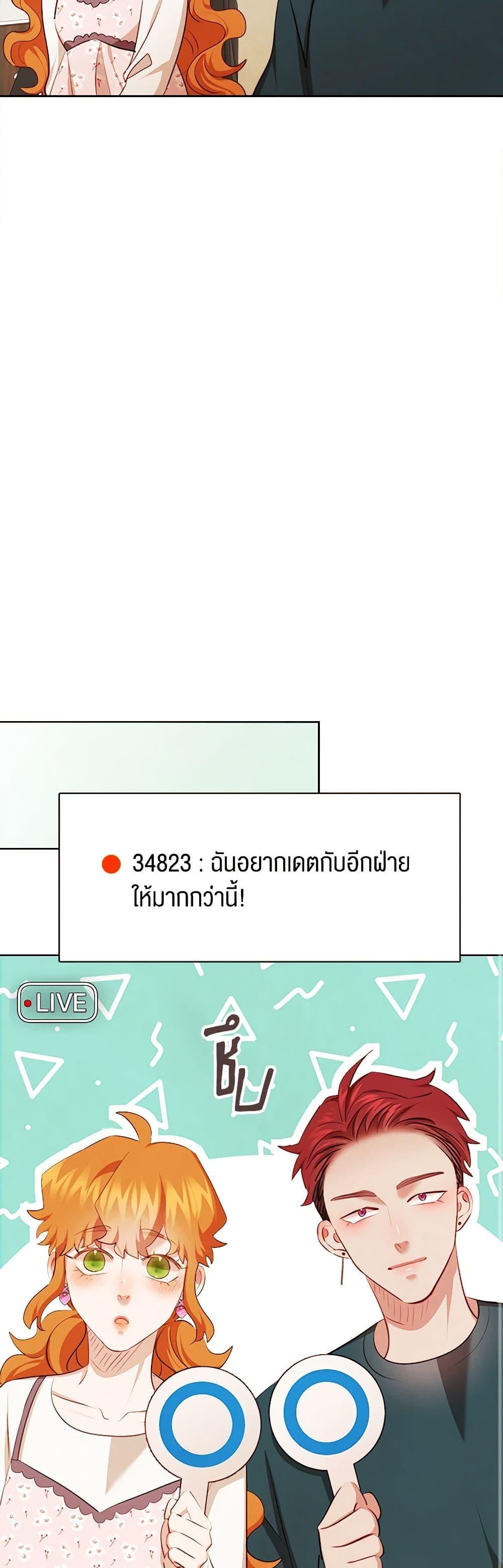 Manga-lc-com อ่านมังงะ อ่านการ์ตูน ออนไลน์ ฟรี Viewer’s Choice – The Dating Show ตอนที่ 1 2 3 4 5 6 7 8 9 10 11 12 13 14 ฟรี ไม่มีโฆษณา Manga-lc - อ่าน มังงะ อ่าน การ์ตูน ออนไลน์ อ่านมังงะ ฟรี