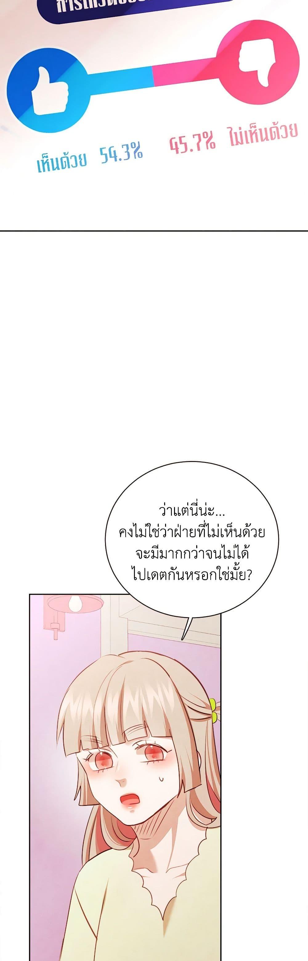 Manga-lc-com อ่านมังงะ อ่านการ์ตูน ออนไลน์ ฟรี Viewer’s Choice – The Dating Show ตอนที่ 1 2 3 4 5 6 7 8 9 10 11 12 13 14 ฟรี ไม่มีโฆษณา Manga-lc - อ่าน มังงะ อ่าน การ์ตูน ออนไลน์ อ่านมังงะ ฟรี