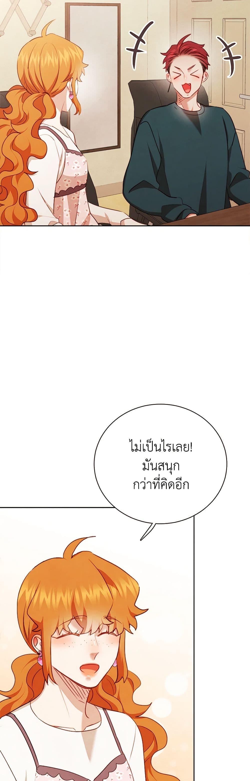 Manga-lc-com อ่านมังงะ อ่านการ์ตูน ออนไลน์ ฟรี Viewer’s Choice – The Dating Show ตอนที่ 1 2 3 4 5 6 7 8 9 10 11 12 13 14 ฟรี ไม่มีโฆษณา Manga-lc - อ่าน มังงะ อ่าน การ์ตูน ออนไลน์ อ่านมังงะ ฟรี