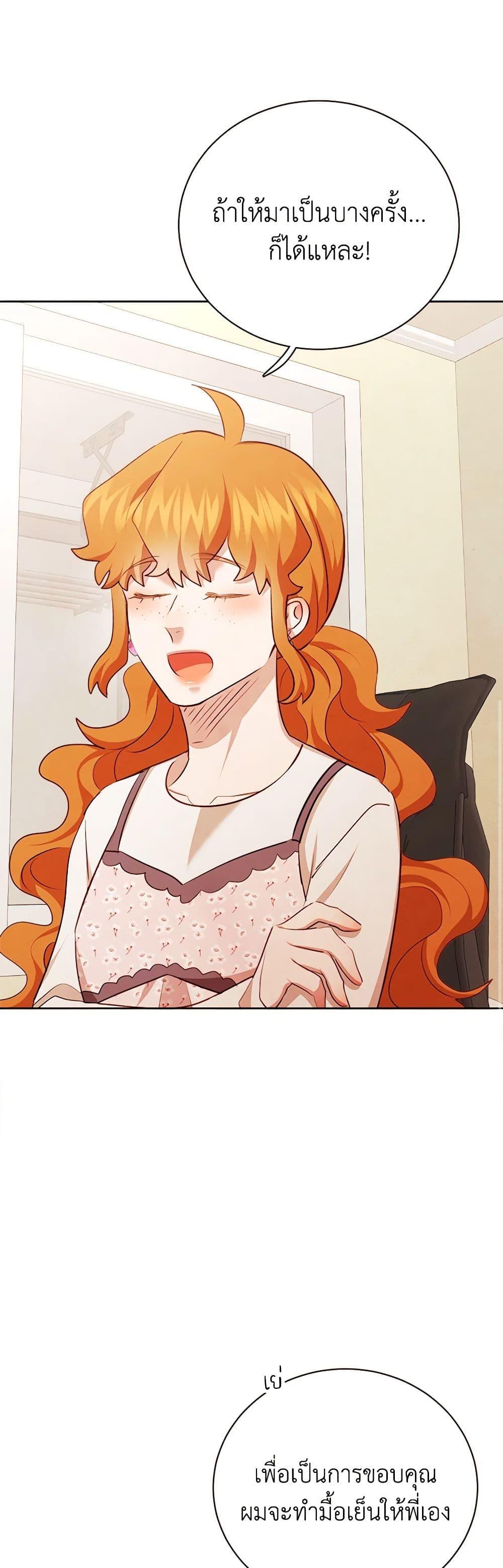 Manga-lc-com อ่านมังงะ อ่านการ์ตูน ออนไลน์ ฟรี Viewer’s Choice – The Dating Show ตอนที่ 1 2 3 4 5 6 7 8 9 10 11 12 13 14 ฟรี ไม่มีโฆษณา Manga-lc - อ่าน มังงะ อ่าน การ์ตูน ออนไลน์ อ่านมังงะ ฟรี