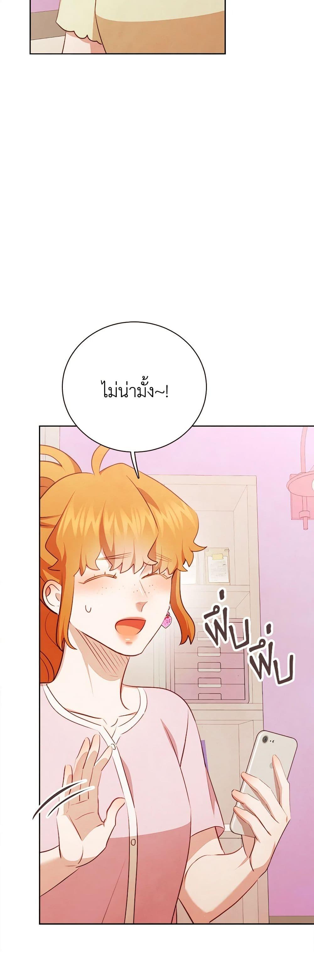 Manga-lc-com อ่านมังงะ อ่านการ์ตูน ออนไลน์ ฟรี Viewer’s Choice – The Dating Show ตอนที่ 1 2 3 4 5 6 7 8 9 10 11 12 13 14 ฟรี ไม่มีโฆษณา Manga-lc - อ่าน มังงะ อ่าน การ์ตูน ออนไลน์ อ่านมังงะ ฟรี