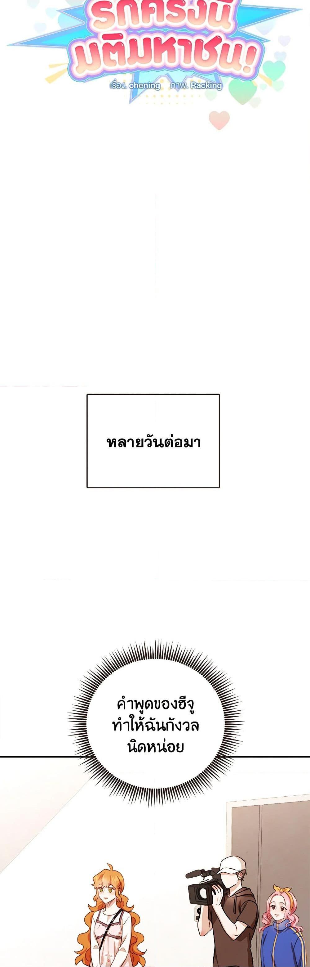 Manga-lc-com อ่านมังงะ อ่านการ์ตูน ออนไลน์ ฟรี Viewer’s Choice – The Dating Show ตอนที่ 1 2 3 4 5 6 7 8 9 10 11 12 13 14 ฟรี ไม่มีโฆษณา Manga-lc - อ่าน มังงะ อ่าน การ์ตูน ออนไลน์ อ่านมังงะ ฟรี