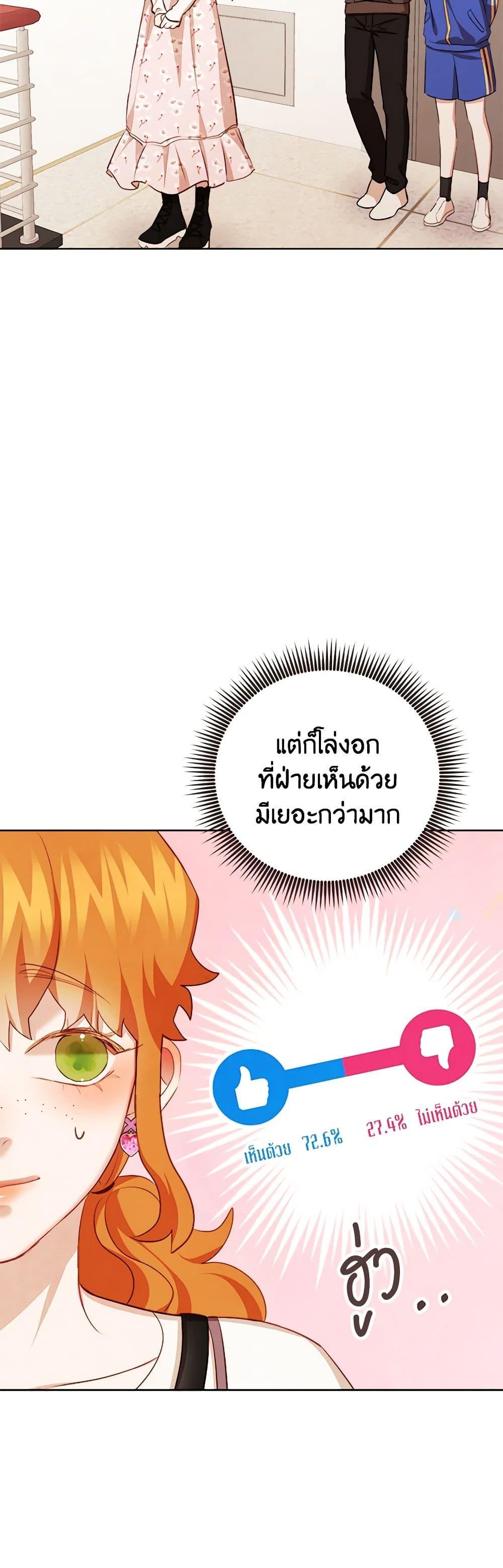 Manga-lc-com อ่านมังงะ อ่านการ์ตูน ออนไลน์ ฟรี Viewer’s Choice – The Dating Show ตอนที่ 1 2 3 4 5 6 7 8 9 10 11 12 13 14 ฟรี ไม่มีโฆษณา Manga-lc - อ่าน มังงะ อ่าน การ์ตูน ออนไลน์ อ่านมังงะ ฟรี