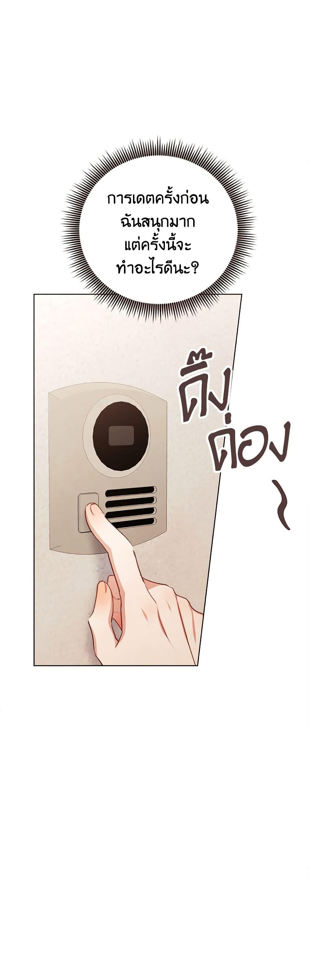 Manga-lc-com อ่านมังงะ อ่านการ์ตูน ออนไลน์ ฟรี Viewer’s Choice – The Dating Show ตอนที่ 1 2 3 4 5 6 7 8 9 10 11 12 13 14 ฟรี ไม่มีโฆษณา Manga-lc - อ่าน มังงะ อ่าน การ์ตูน ออนไลน์ อ่านมังงะ ฟรี