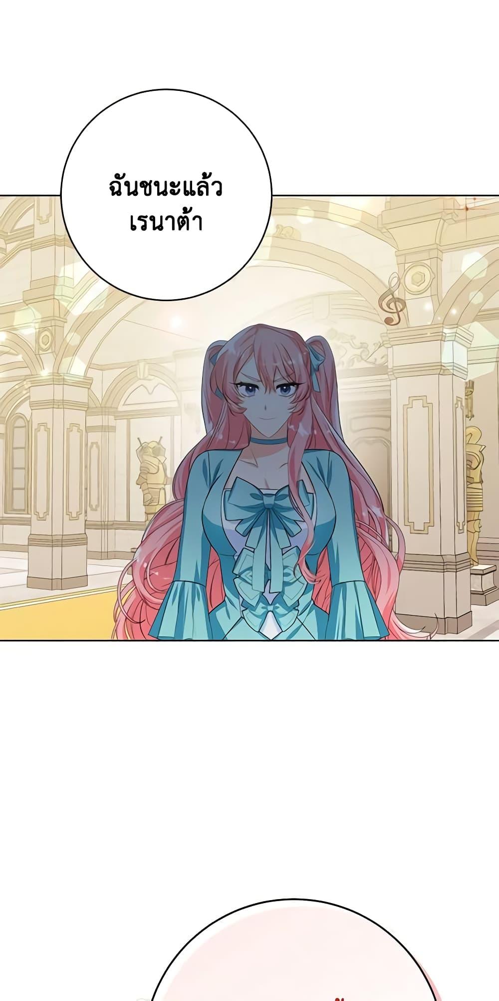 Manga-lc-com อ่านมังงะ อ่านการ์ตูน ออนไลน์ ฟรี Would You Like a Cup of Tea ตอนที่ 1 2 3 4 5 6 7 8 9 10 11 12 13 14 ฟรี ไม่มีโฆษณา Manga-lc - อ่าน มังงะ อ่าน การ์ตูน ออนไลน์ อ่านมังงะ ฟรี