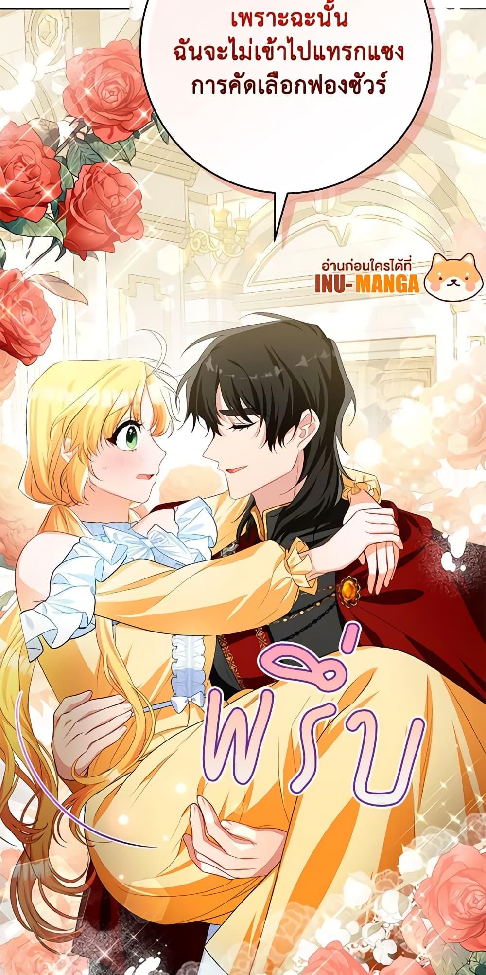 Manga-lc-com อ่านมังงะ อ่านการ์ตูน ออนไลน์ ฟรี Would You Like a Cup of Tea ตอนที่ 1 2 3 4 5 6 7 8 9 10 11 12 13 14 ฟรี ไม่มีโฆษณา Manga-lc - อ่าน มังงะ อ่าน การ์ตูน ออนไลน์ อ่านมังงะ ฟรี