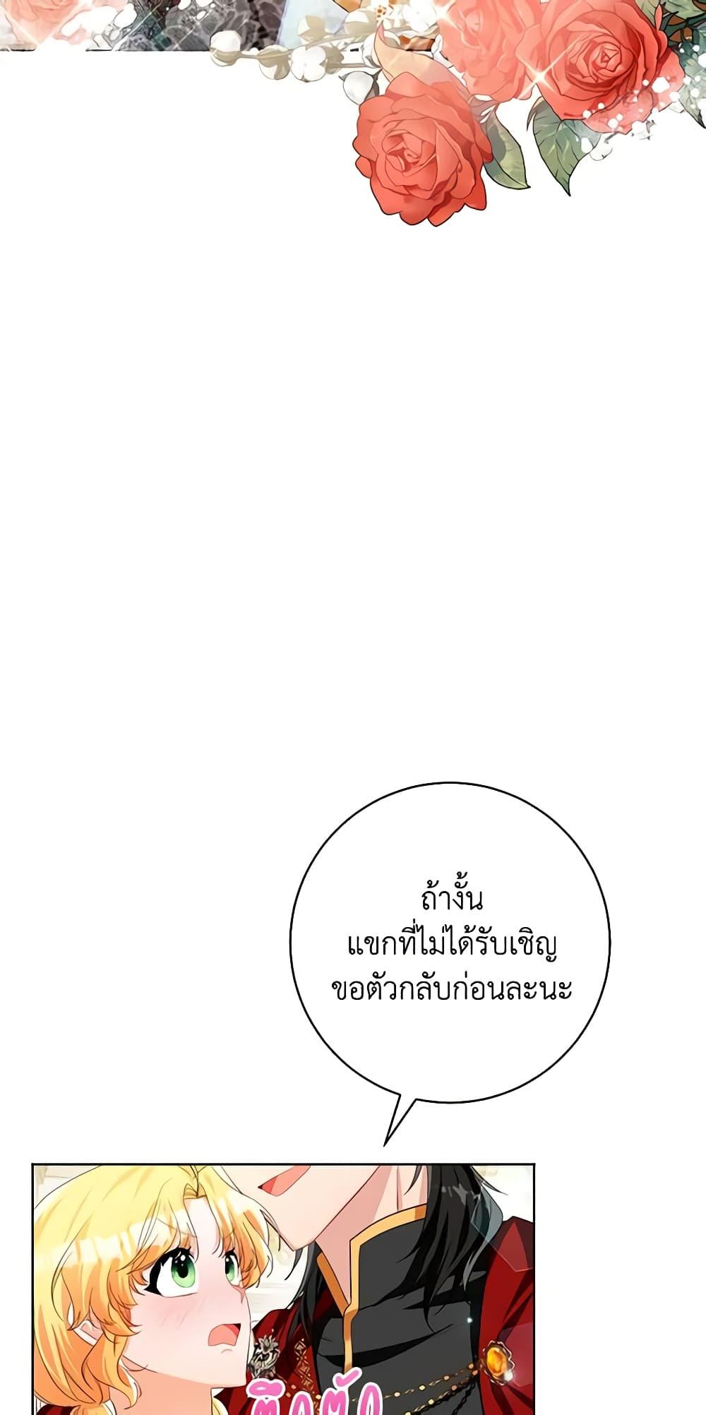 Manga-lc-com อ่านมังงะ อ่านการ์ตูน ออนไลน์ ฟรี Would You Like a Cup of Tea ตอนที่ 1 2 3 4 5 6 7 8 9 10 11 12 13 14 ฟรี ไม่มีโฆษณา Manga-lc - อ่าน มังงะ อ่าน การ์ตูน ออนไลน์ อ่านมังงะ ฟรี