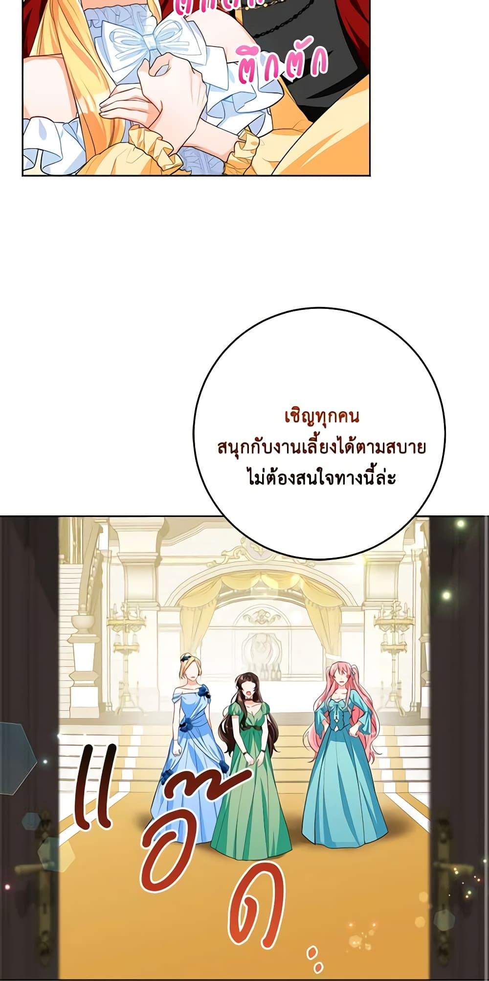 Manga-lc-com อ่านมังงะ อ่านการ์ตูน ออนไลน์ ฟรี Would You Like a Cup of Tea ตอนที่ 1 2 3 4 5 6 7 8 9 10 11 12 13 14 ฟรี ไม่มีโฆษณา Manga-lc - อ่าน มังงะ อ่าน การ์ตูน ออนไลน์ อ่านมังงะ ฟรี