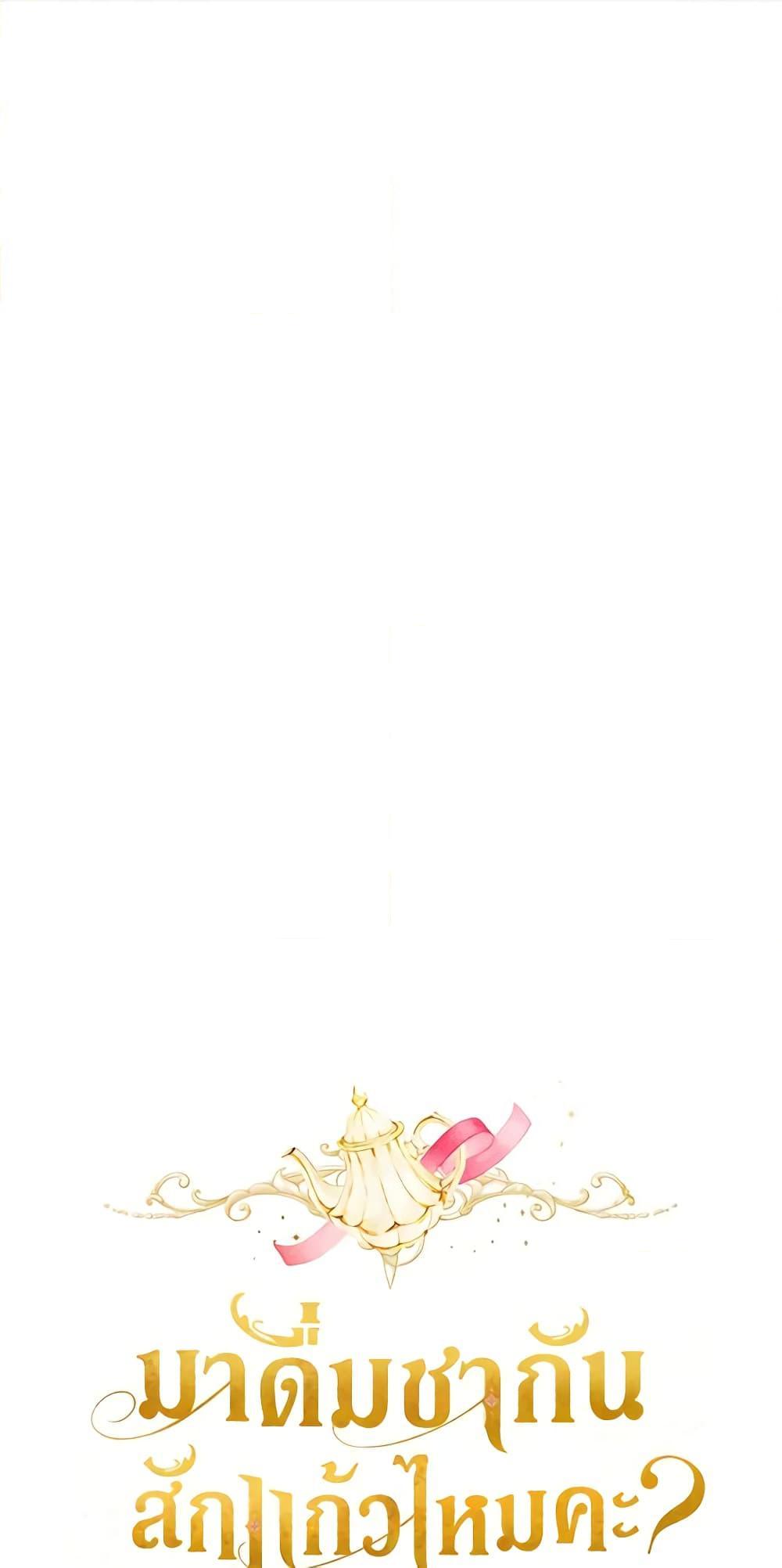 Manga-lc-com อ่านมังงะ อ่านการ์ตูน ออนไลน์ ฟรี Would You Like a Cup of Tea ตอนที่ 1 2 3 4 5 6 7 8 9 10 11 12 13 14 ฟรี ไม่มีโฆษณา Manga-lc - อ่าน มังงะ อ่าน การ์ตูน ออนไลน์ อ่านมังงะ ฟรี