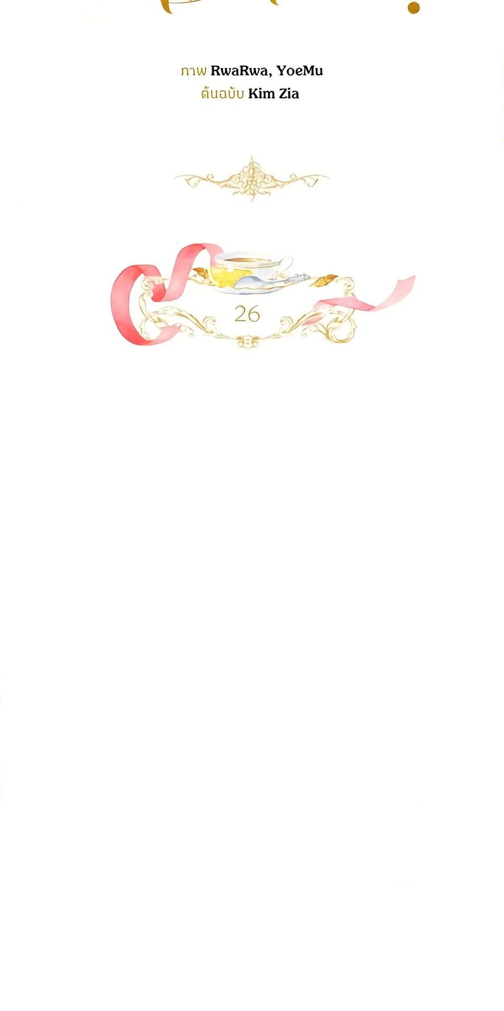 Manga-lc-com อ่านมังงะ อ่านการ์ตูน ออนไลน์ ฟรี Would You Like a Cup of Tea ตอนที่ 1 2 3 4 5 6 7 8 9 10 11 12 13 14 ฟรี ไม่มีโฆษณา Manga-lc - อ่าน มังงะ อ่าน การ์ตูน ออนไลน์ อ่านมังงะ ฟรี