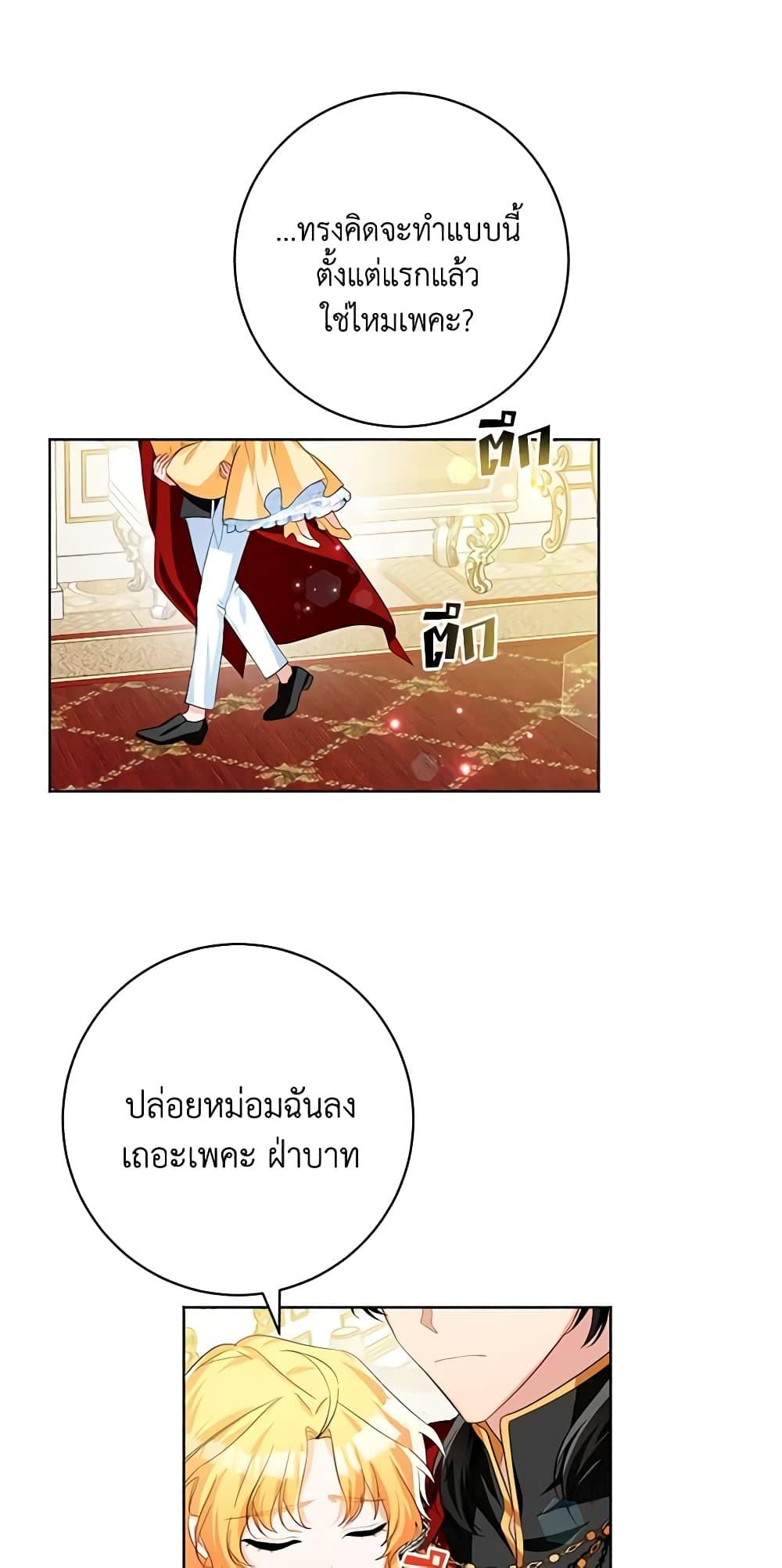 Manga-lc-com อ่านมังงะ อ่านการ์ตูน ออนไลน์ ฟรี Would You Like a Cup of Tea ตอนที่ 1 2 3 4 5 6 7 8 9 10 11 12 13 14 ฟรี ไม่มีโฆษณา Manga-lc - อ่าน มังงะ อ่าน การ์ตูน ออนไลน์ อ่านมังงะ ฟรี