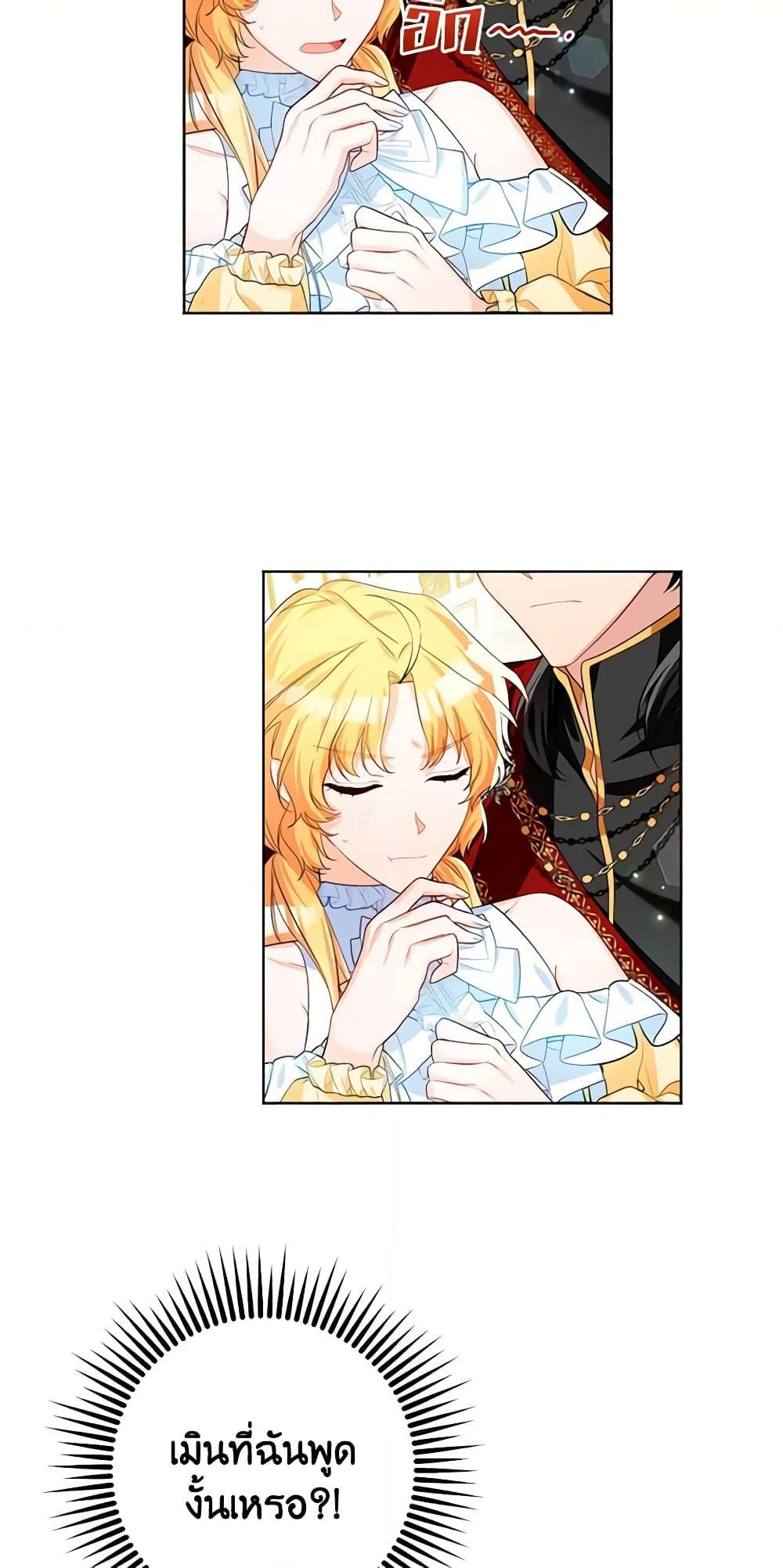 Manga-lc-com อ่านมังงะ อ่านการ์ตูน ออนไลน์ ฟรี Would You Like a Cup of Tea ตอนที่ 1 2 3 4 5 6 7 8 9 10 11 12 13 14 ฟรี ไม่มีโฆษณา Manga-lc - อ่าน มังงะ อ่าน การ์ตูน ออนไลน์ อ่านมังงะ ฟรี