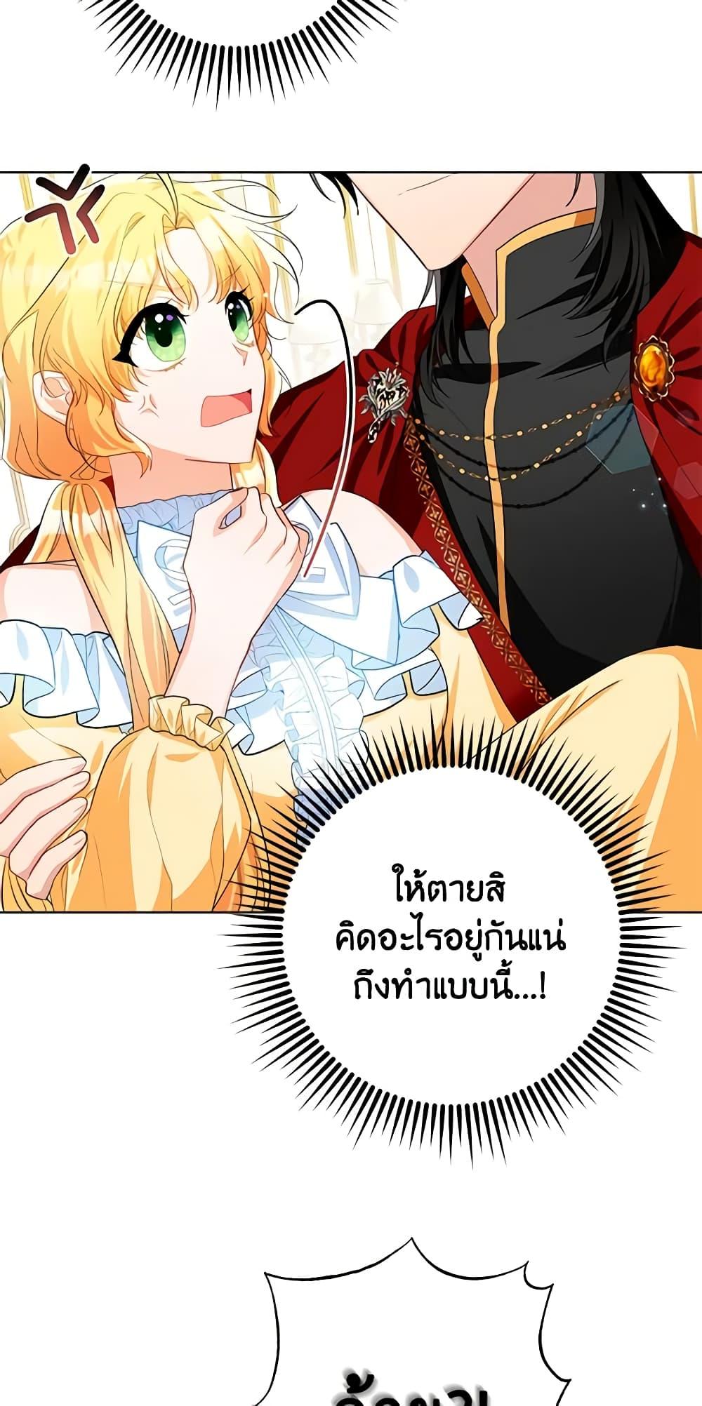 Manga-lc-com อ่านมังงะ อ่านการ์ตูน ออนไลน์ ฟรี Would You Like a Cup of Tea ตอนที่ 1 2 3 4 5 6 7 8 9 10 11 12 13 14 ฟรี ไม่มีโฆษณา Manga-lc - อ่าน มังงะ อ่าน การ์ตูน ออนไลน์ อ่านมังงะ ฟรี
