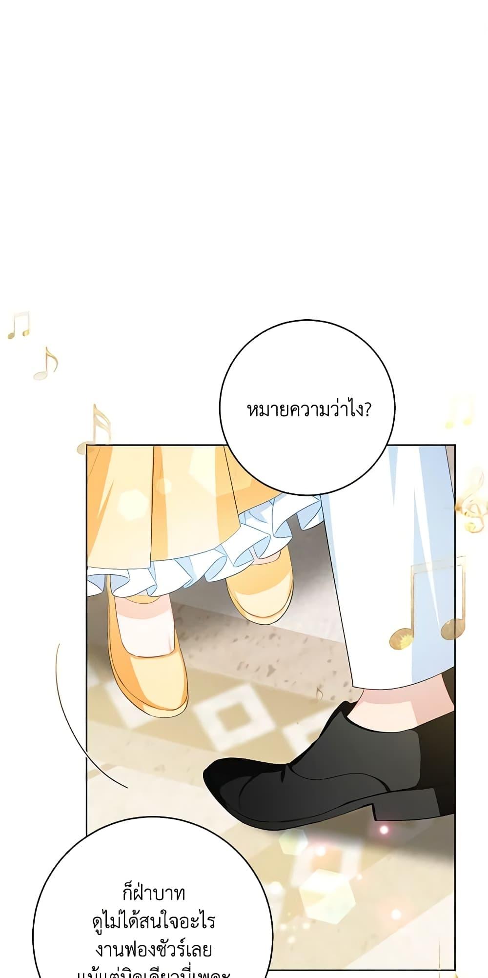 Manga-lc-com อ่านมังงะ อ่านการ์ตูน ออนไลน์ ฟรี Would You Like a Cup of Tea ตอนที่ 1 2 3 4 5 6 7 8 9 10 11 12 13 14 ฟรี ไม่มีโฆษณา Manga-lc - อ่าน มังงะ อ่าน การ์ตูน ออนไลน์ อ่านมังงะ ฟรี