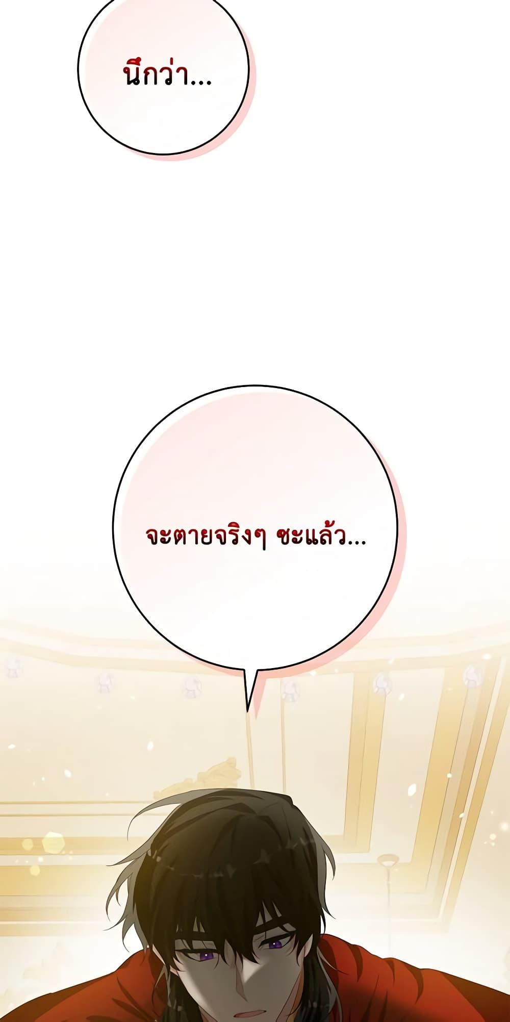 Manga-lc-com อ่านมังงะ อ่านการ์ตูน ออนไลน์ ฟรี Would You Like a Cup of Tea ตอนที่ 1 2 3 4 5 6 7 8 9 10 11 12 13 14 ฟรี ไม่มีโฆษณา Manga-lc - อ่าน มังงะ อ่าน การ์ตูน ออนไลน์ อ่านมังงะ ฟรี