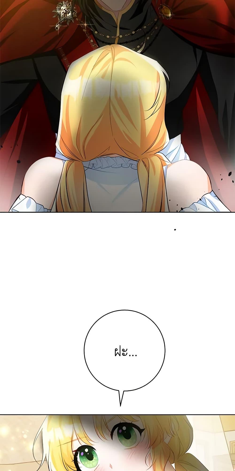 Manga-lc-com อ่านมังงะ อ่านการ์ตูน ออนไลน์ ฟรี Would You Like a Cup of Tea ตอนที่ 1 2 3 4 5 6 7 8 9 10 11 12 13 14 ฟรี ไม่มีโฆษณา Manga-lc - อ่าน มังงะ อ่าน การ์ตูน ออนไลน์ อ่านมังงะ ฟรี