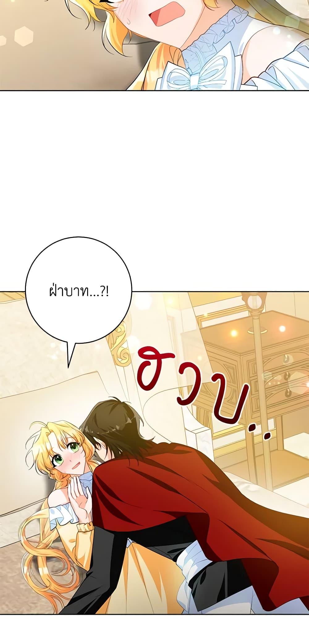 Manga-lc-com อ่านมังงะ อ่านการ์ตูน ออนไลน์ ฟรี Would You Like a Cup of Tea ตอนที่ 1 2 3 4 5 6 7 8 9 10 11 12 13 14 ฟรี ไม่มีโฆษณา Manga-lc - อ่าน มังงะ อ่าน การ์ตูน ออนไลน์ อ่านมังงะ ฟรี