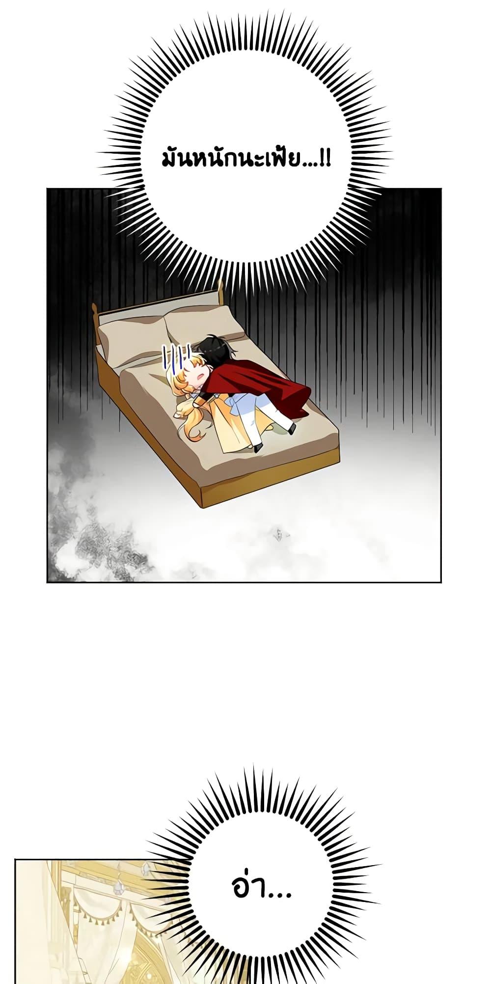 Manga-lc-com อ่านมังงะ อ่านการ์ตูน ออนไลน์ ฟรี Would You Like a Cup of Tea ตอนที่ 1 2 3 4 5 6 7 8 9 10 11 12 13 14 ฟรี ไม่มีโฆษณา Manga-lc - อ่าน มังงะ อ่าน การ์ตูน ออนไลน์ อ่านมังงะ ฟรี