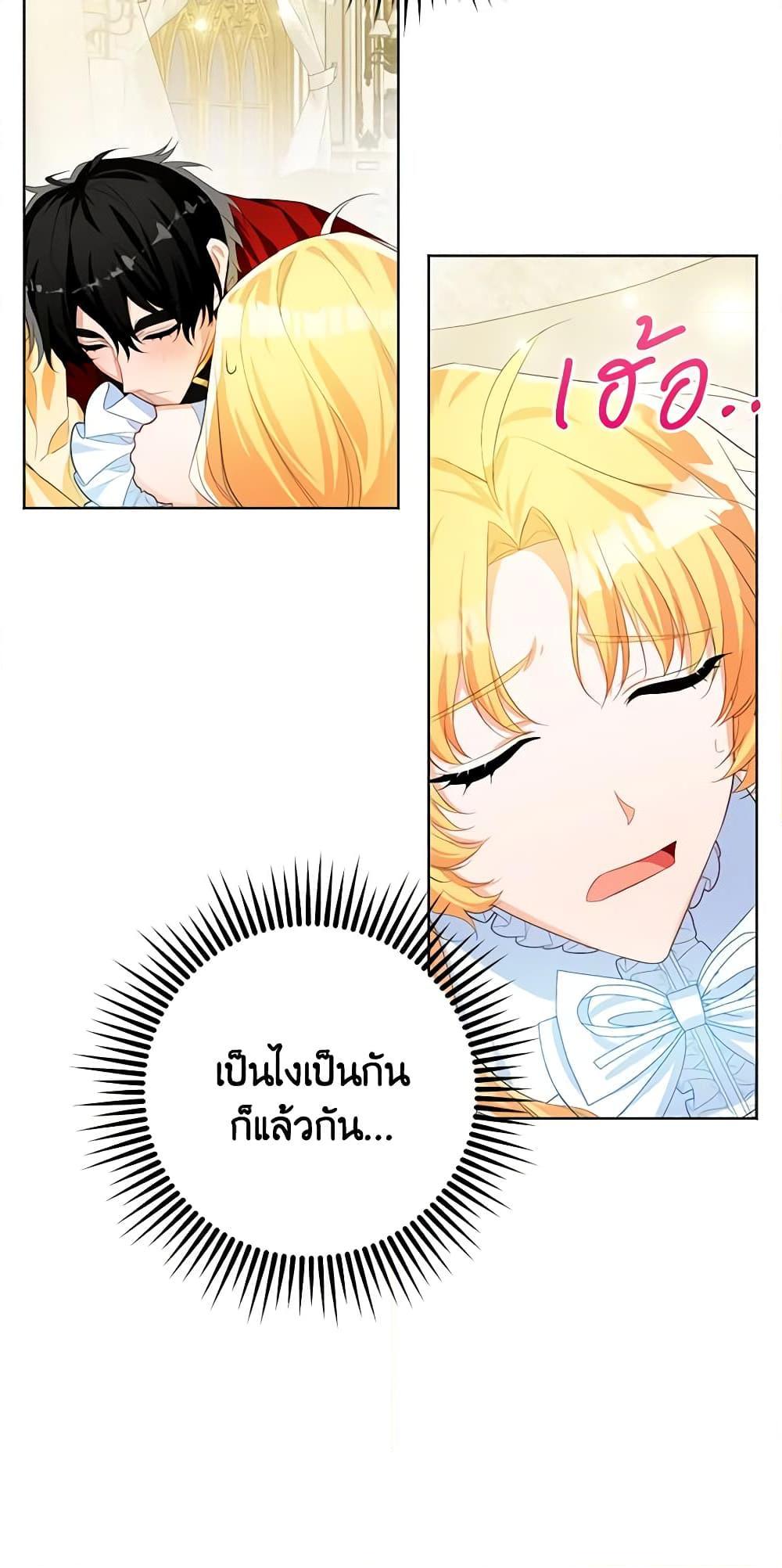Manga-lc-com อ่านมังงะ อ่านการ์ตูน ออนไลน์ ฟรี Would You Like a Cup of Tea ตอนที่ 1 2 3 4 5 6 7 8 9 10 11 12 13 14 ฟรี ไม่มีโฆษณา Manga-lc - อ่าน มังงะ อ่าน การ์ตูน ออนไลน์ อ่านมังงะ ฟรี