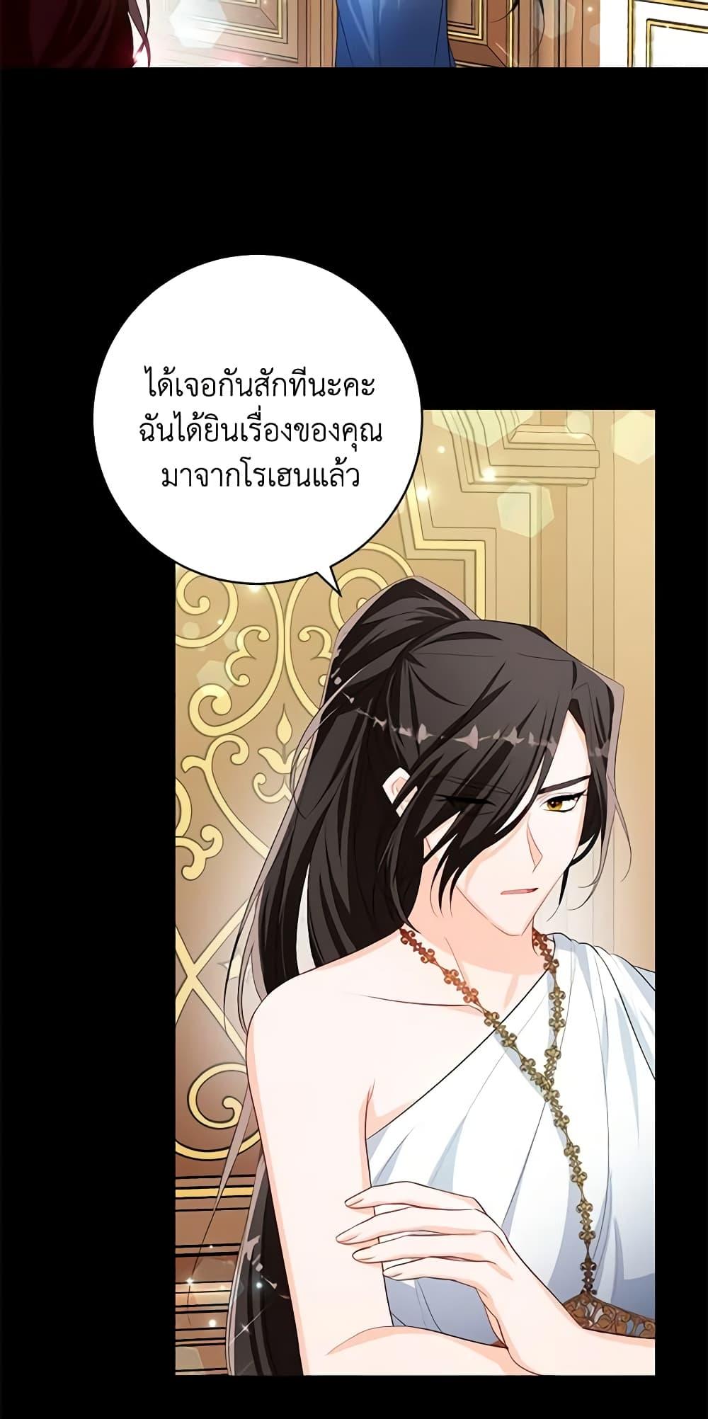 Manga-lc-com อ่านมังงะ อ่านการ์ตูน ออนไลน์ ฟรี Would You Like a Cup of Tea ตอนที่ 1 2 3 4 5 6 7 8 9 10 11 12 13 14 ฟรี ไม่มีโฆษณา Manga-lc - อ่าน มังงะ อ่าน การ์ตูน ออนไลน์ อ่านมังงะ ฟรี