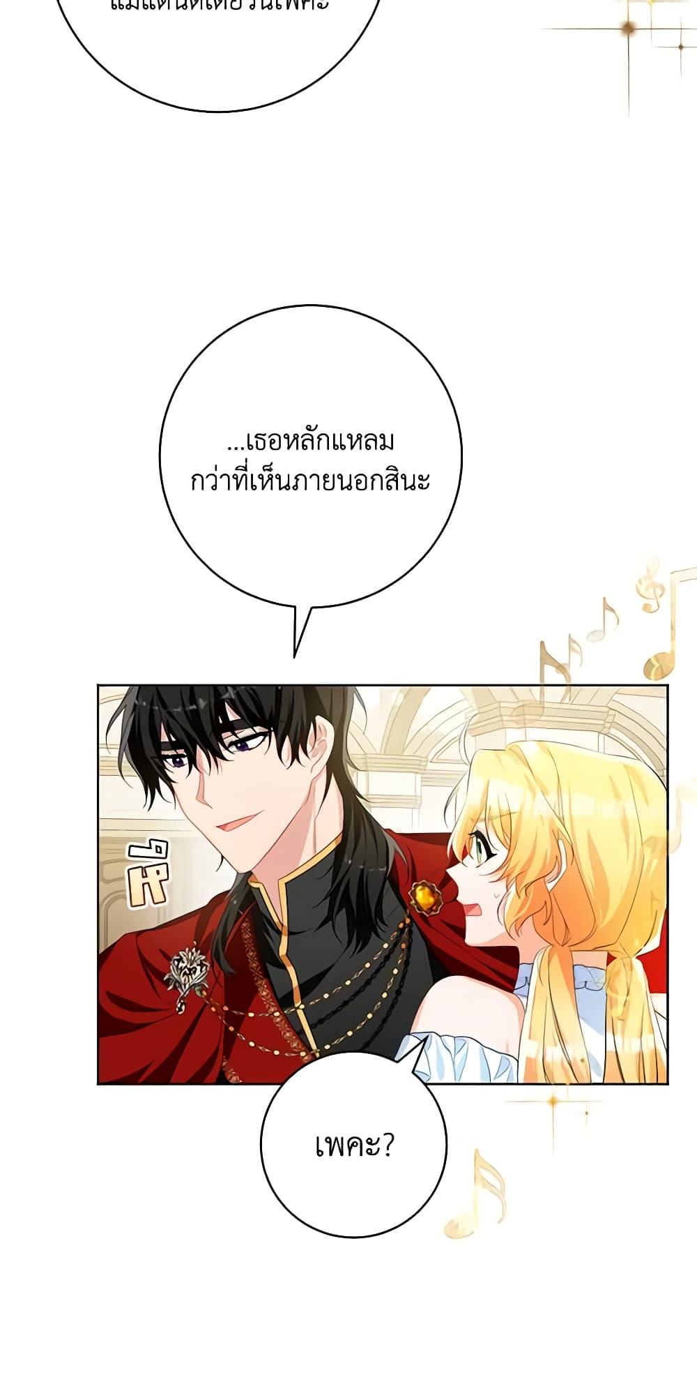Manga-lc-com อ่านมังงะ อ่านการ์ตูน ออนไลน์ ฟรี Would You Like a Cup of Tea ตอนที่ 1 2 3 4 5 6 7 8 9 10 11 12 13 14 ฟรี ไม่มีโฆษณา Manga-lc - อ่าน มังงะ อ่าน การ์ตูน ออนไลน์ อ่านมังงะ ฟรี