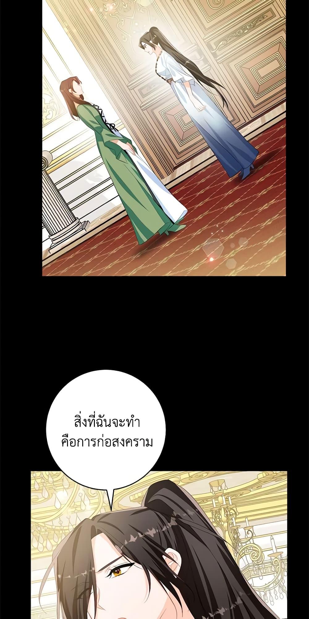 Manga-lc-com อ่านมังงะ อ่านการ์ตูน ออนไลน์ ฟรี Would You Like a Cup of Tea ตอนที่ 1 2 3 4 5 6 7 8 9 10 11 12 13 14 ฟรี ไม่มีโฆษณา Manga-lc - อ่าน มังงะ อ่าน การ์ตูน ออนไลน์ อ่านมังงะ ฟรี