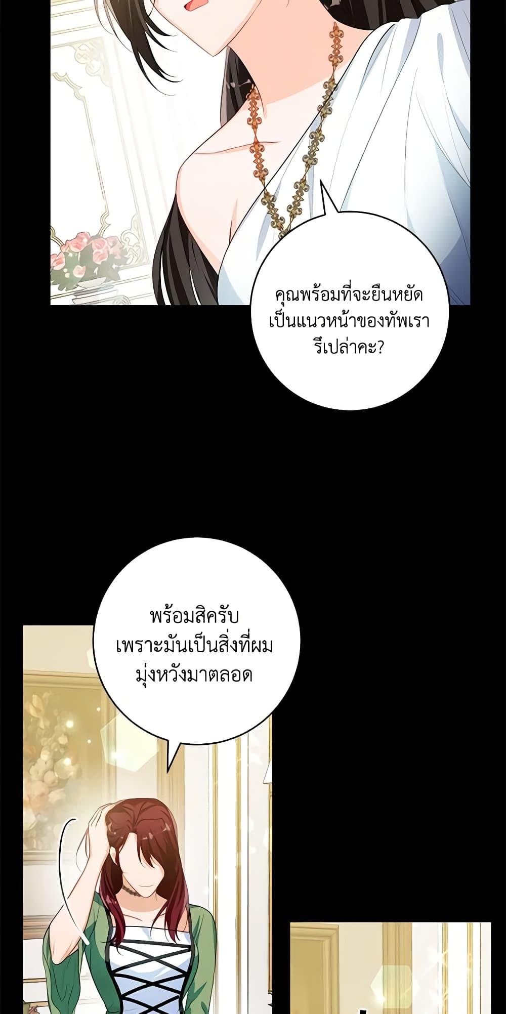 Manga-lc-com อ่านมังงะ อ่านการ์ตูน ออนไลน์ ฟรี Would You Like a Cup of Tea ตอนที่ 1 2 3 4 5 6 7 8 9 10 11 12 13 14 ฟรี ไม่มีโฆษณา Manga-lc - อ่าน มังงะ อ่าน การ์ตูน ออนไลน์ อ่านมังงะ ฟรี