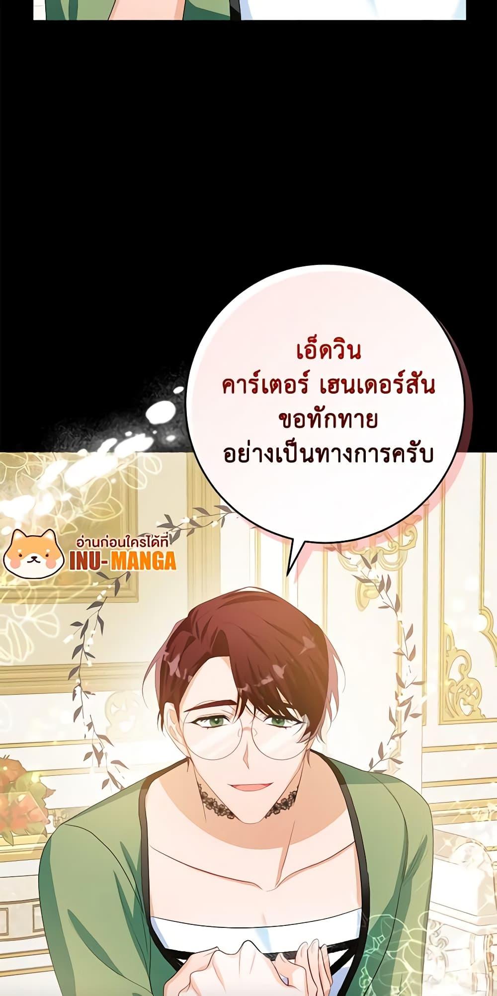 Manga-lc-com อ่านมังงะ อ่านการ์ตูน ออนไลน์ ฟรี Would You Like a Cup of Tea ตอนที่ 1 2 3 4 5 6 7 8 9 10 11 12 13 14 ฟรี ไม่มีโฆษณา Manga-lc - อ่าน มังงะ อ่าน การ์ตูน ออนไลน์ อ่านมังงะ ฟรี