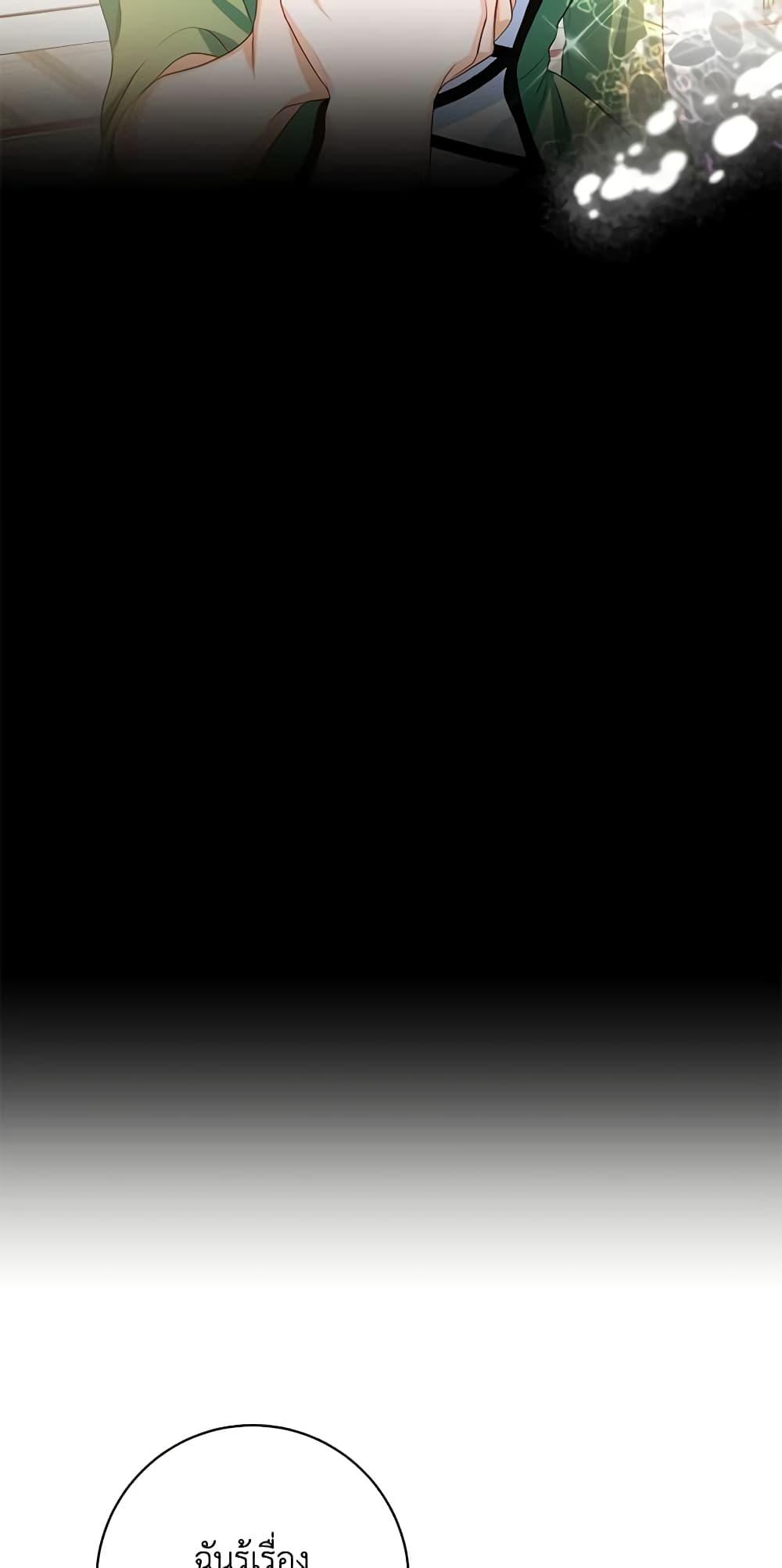 Manga-lc-com อ่านมังงะ อ่านการ์ตูน ออนไลน์ ฟรี Would You Like a Cup of Tea ตอนที่ 1 2 3 4 5 6 7 8 9 10 11 12 13 14 ฟรี ไม่มีโฆษณา Manga-lc - อ่าน มังงะ อ่าน การ์ตูน ออนไลน์ อ่านมังงะ ฟรี