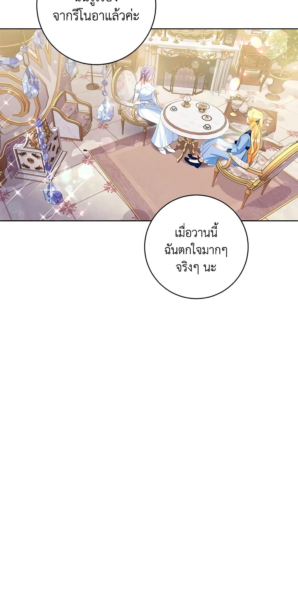 Manga-lc-com อ่านมังงะ อ่านการ์ตูน ออนไลน์ ฟรี Would You Like a Cup of Tea ตอนที่ 1 2 3 4 5 6 7 8 9 10 11 12 13 14 ฟรี ไม่มีโฆษณา Manga-lc - อ่าน มังงะ อ่าน การ์ตูน ออนไลน์ อ่านมังงะ ฟรี
