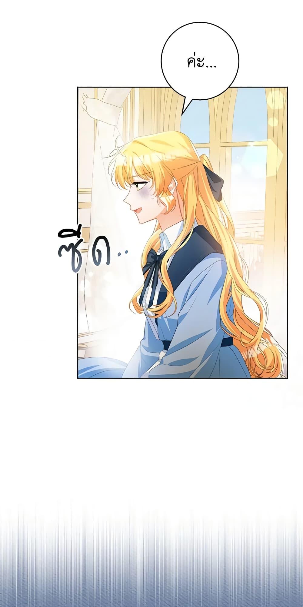 Manga-lc-com อ่านมังงะ อ่านการ์ตูน ออนไลน์ ฟรี Would You Like a Cup of Tea ตอนที่ 1 2 3 4 5 6 7 8 9 10 11 12 13 14 ฟรี ไม่มีโฆษณา Manga-lc - อ่าน มังงะ อ่าน การ์ตูน ออนไลน์ อ่านมังงะ ฟรี