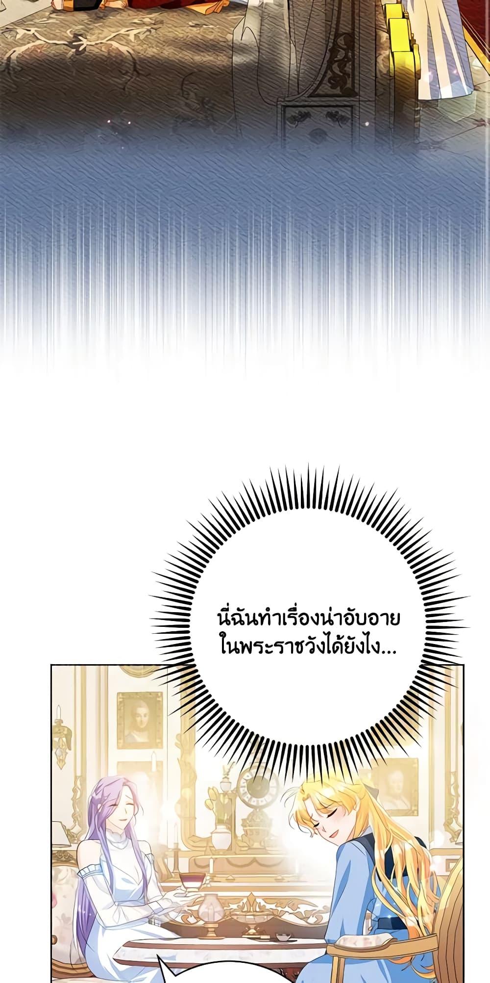 Manga-lc-com อ่านมังงะ อ่านการ์ตูน ออนไลน์ ฟรี Would You Like a Cup of Tea ตอนที่ 1 2 3 4 5 6 7 8 9 10 11 12 13 14 ฟรี ไม่มีโฆษณา Manga-lc - อ่าน มังงะ อ่าน การ์ตูน ออนไลน์ อ่านมังงะ ฟรี