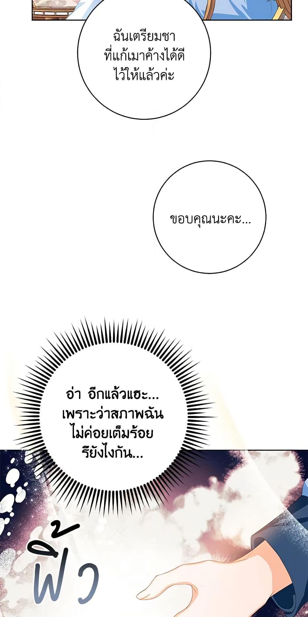 Manga-lc-com อ่านมังงะ อ่านการ์ตูน ออนไลน์ ฟรี Would You Like a Cup of Tea ตอนที่ 1 2 3 4 5 6 7 8 9 10 11 12 13 14 ฟรี ไม่มีโฆษณา Manga-lc - อ่าน มังงะ อ่าน การ์ตูน ออนไลน์ อ่านมังงะ ฟรี