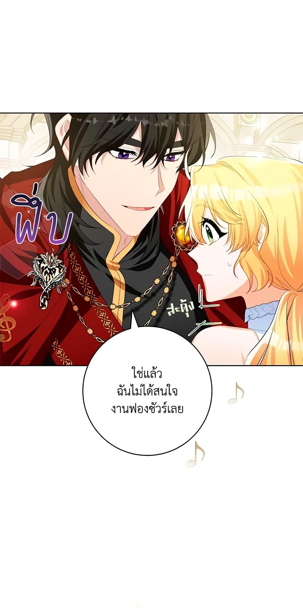 Manga-lc-com อ่านมังงะ อ่านการ์ตูน ออนไลน์ ฟรี Would You Like a Cup of Tea ตอนที่ 1 2 3 4 5 6 7 8 9 10 11 12 13 14 ฟรี ไม่มีโฆษณา Manga-lc - อ่าน มังงะ อ่าน การ์ตูน ออนไลน์ อ่านมังงะ ฟรี