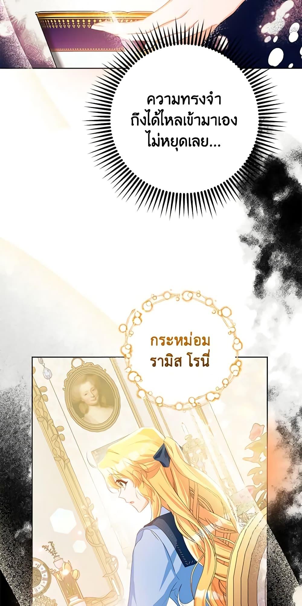 Manga-lc-com อ่านมังงะ อ่านการ์ตูน ออนไลน์ ฟรี Would You Like a Cup of Tea ตอนที่ 1 2 3 4 5 6 7 8 9 10 11 12 13 14 ฟรี ไม่มีโฆษณา Manga-lc - อ่าน มังงะ อ่าน การ์ตูน ออนไลน์ อ่านมังงะ ฟรี