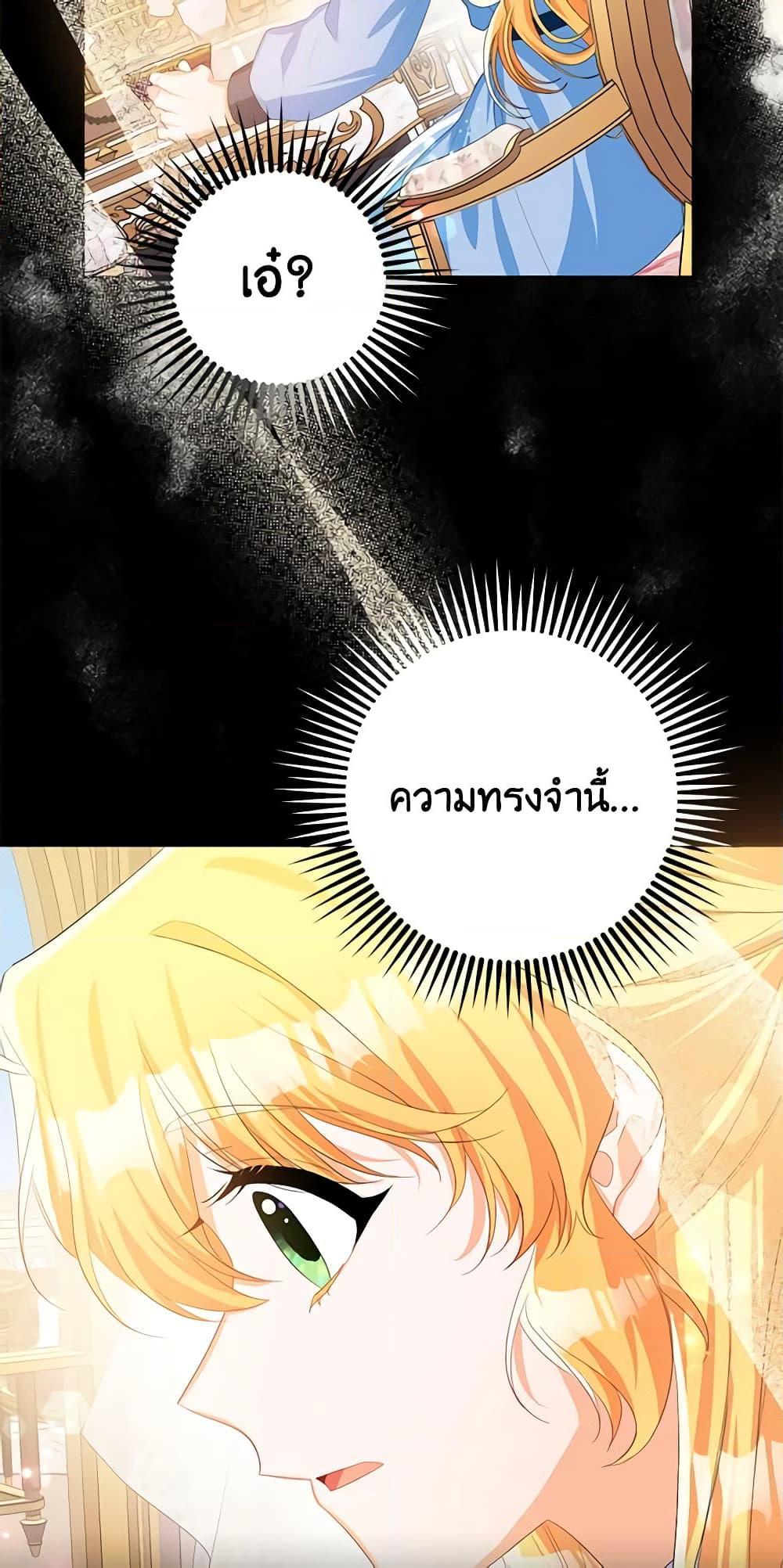 Manga-lc-com อ่านมังงะ อ่านการ์ตูน ออนไลน์ ฟรี Would You Like a Cup of Tea ตอนที่ 1 2 3 4 5 6 7 8 9 10 11 12 13 14 ฟรี ไม่มีโฆษณา Manga-lc - อ่าน มังงะ อ่าน การ์ตูน ออนไลน์ อ่านมังงะ ฟรี