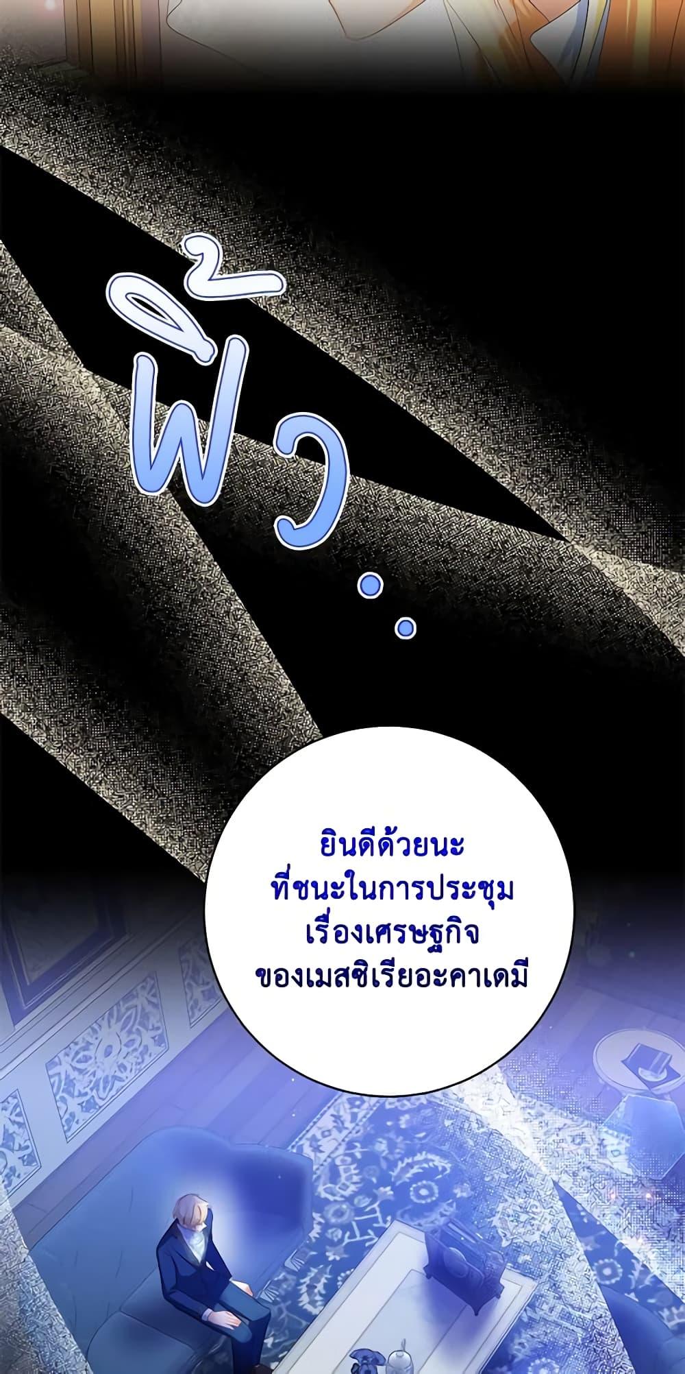 Manga-lc-com อ่านมังงะ อ่านการ์ตูน ออนไลน์ ฟรี Would You Like a Cup of Tea ตอนที่ 1 2 3 4 5 6 7 8 9 10 11 12 13 14 ฟรี ไม่มีโฆษณา Manga-lc - อ่าน มังงะ อ่าน การ์ตูน ออนไลน์ อ่านมังงะ ฟรี