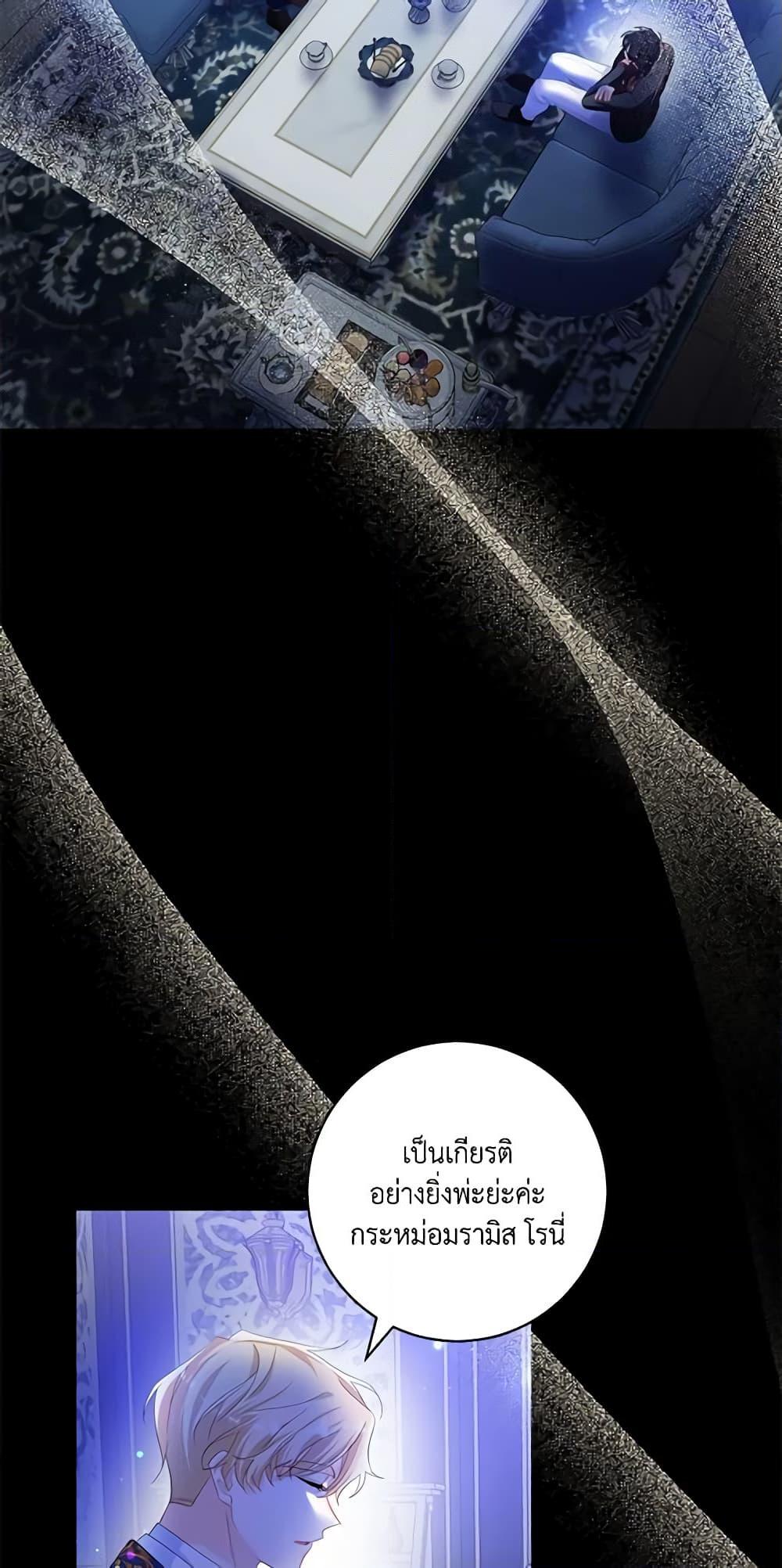 Manga-lc-com อ่านมังงะ อ่านการ์ตูน ออนไลน์ ฟรี Would You Like a Cup of Tea ตอนที่ 1 2 3 4 5 6 7 8 9 10 11 12 13 14 ฟรี ไม่มีโฆษณา Manga-lc - อ่าน มังงะ อ่าน การ์ตูน ออนไลน์ อ่านมังงะ ฟรี