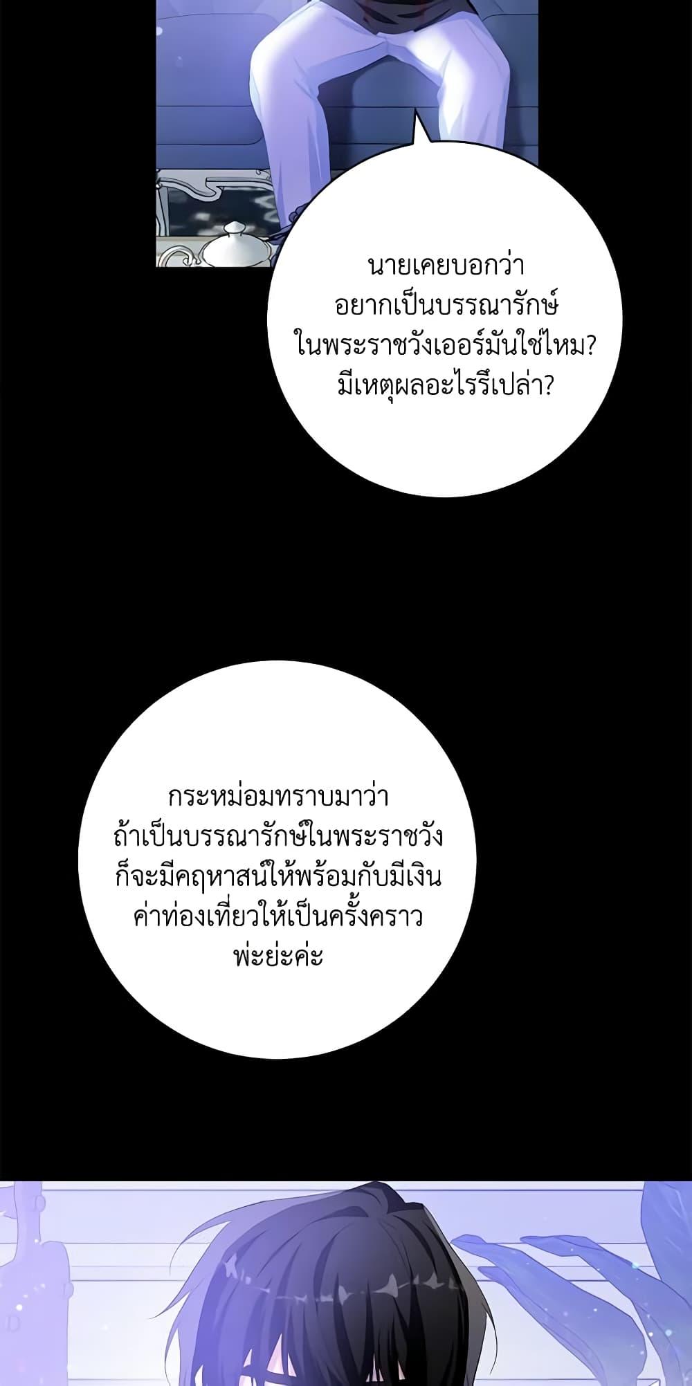 Manga-lc-com อ่านมังงะ อ่านการ์ตูน ออนไลน์ ฟรี Would You Like a Cup of Tea ตอนที่ 1 2 3 4 5 6 7 8 9 10 11 12 13 14 ฟรี ไม่มีโฆษณา Manga-lc - อ่าน มังงะ อ่าน การ์ตูน ออนไลน์ อ่านมังงะ ฟรี